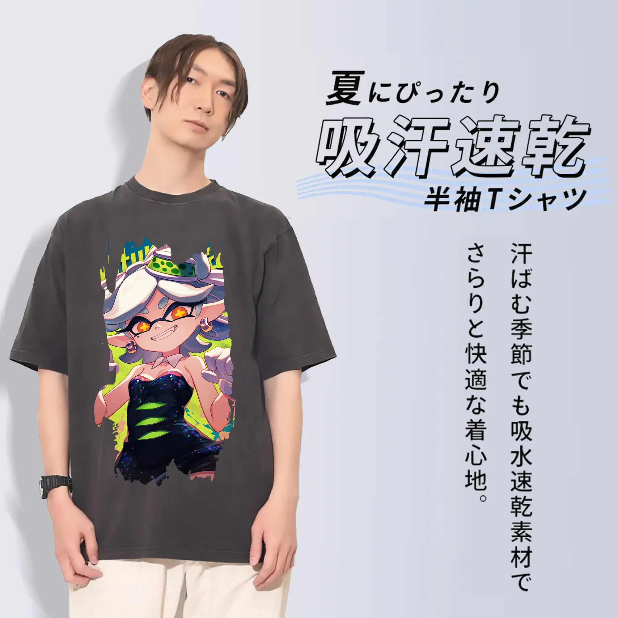 スプラトゥーン グッズ,シオカラーズ ホタル