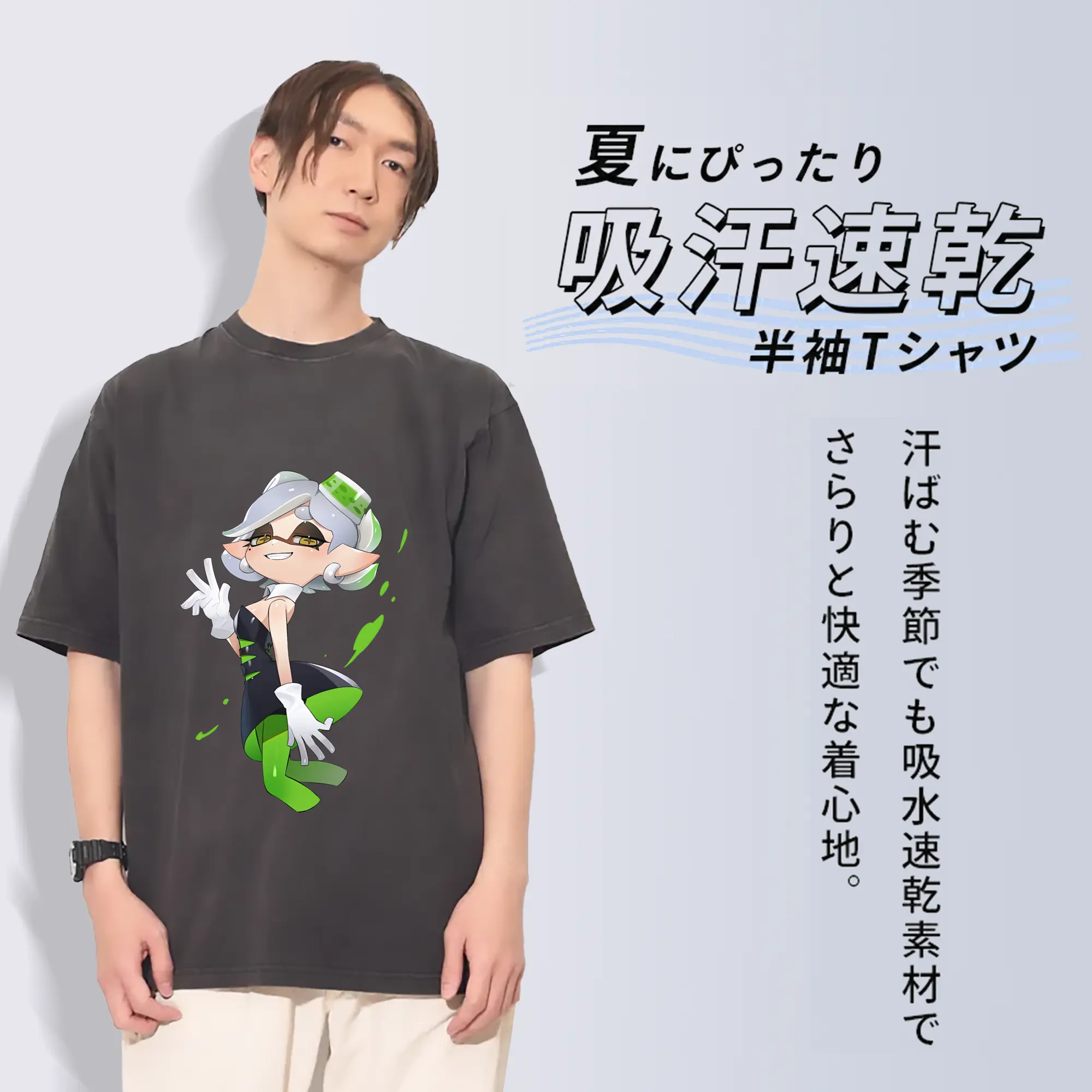 スプラトゥーン グッズ,シオカラーズ ホタル