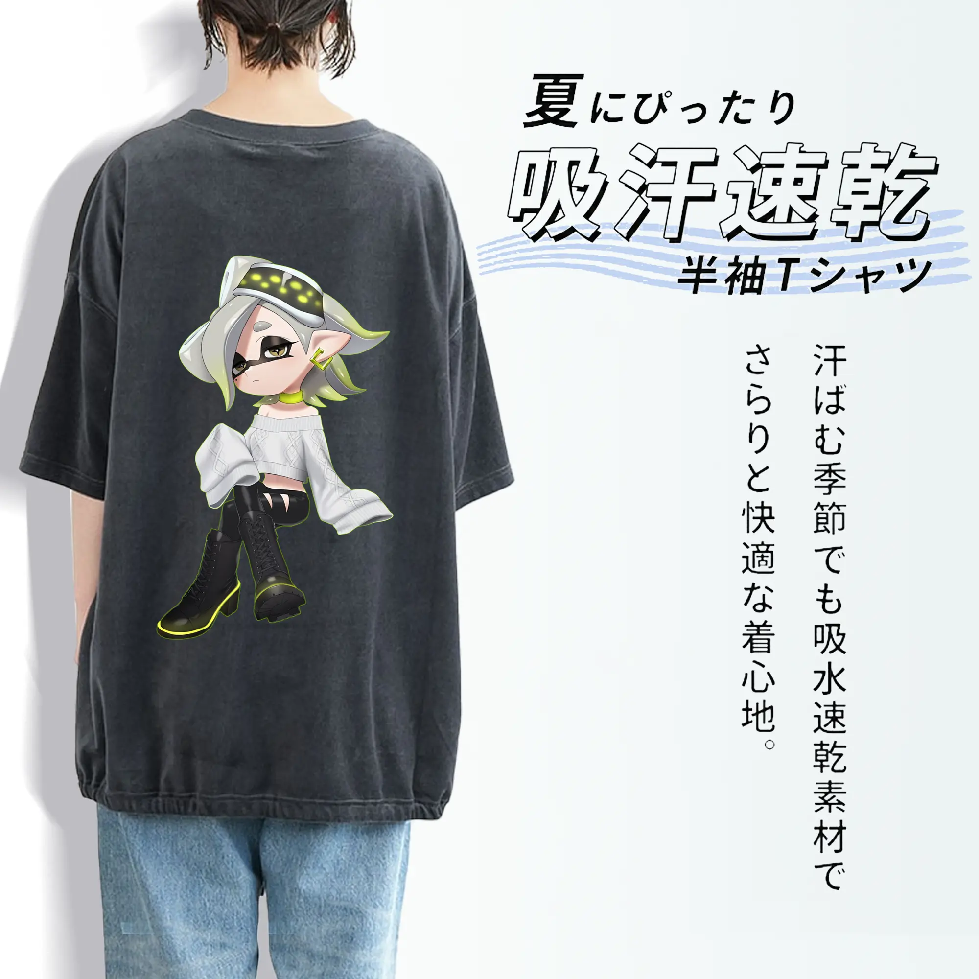 スプラトゥーン グッズ,シオカラーズ ホタル