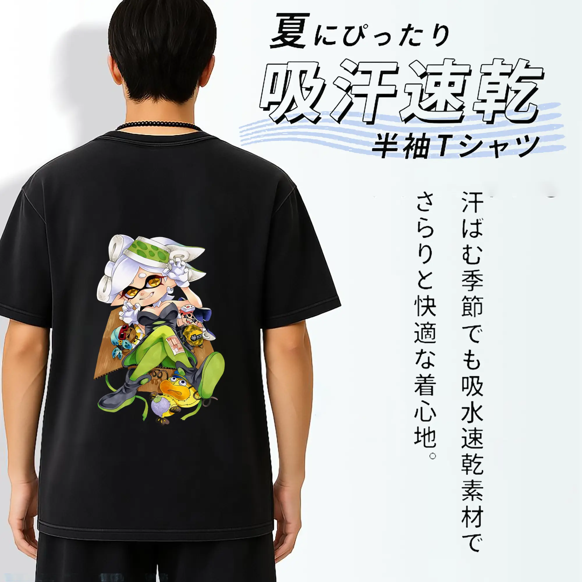 スプラトゥーン グッズ,シオカラーズ ホタル