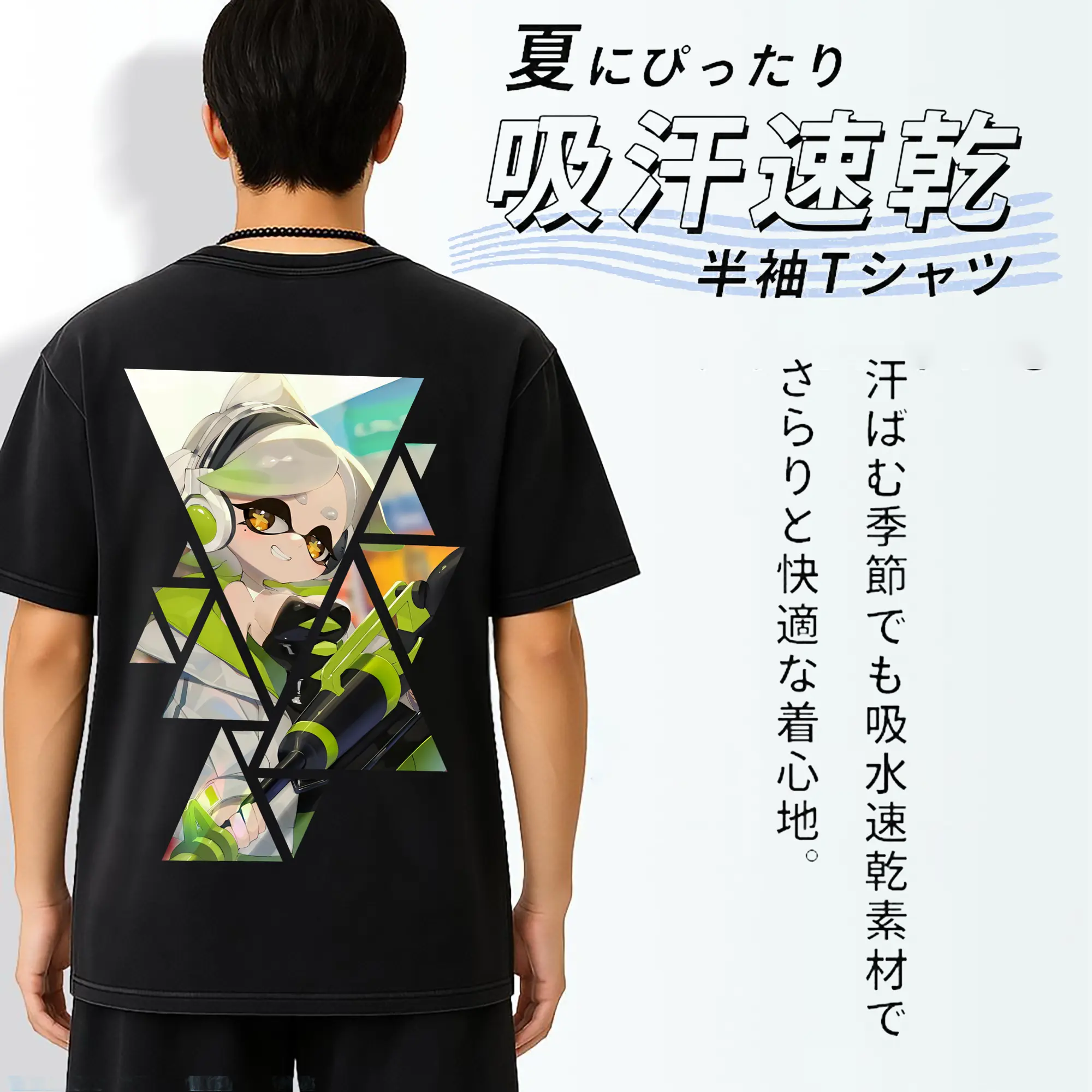 スプラトゥーン グッズ,シオカラーズ ホタル