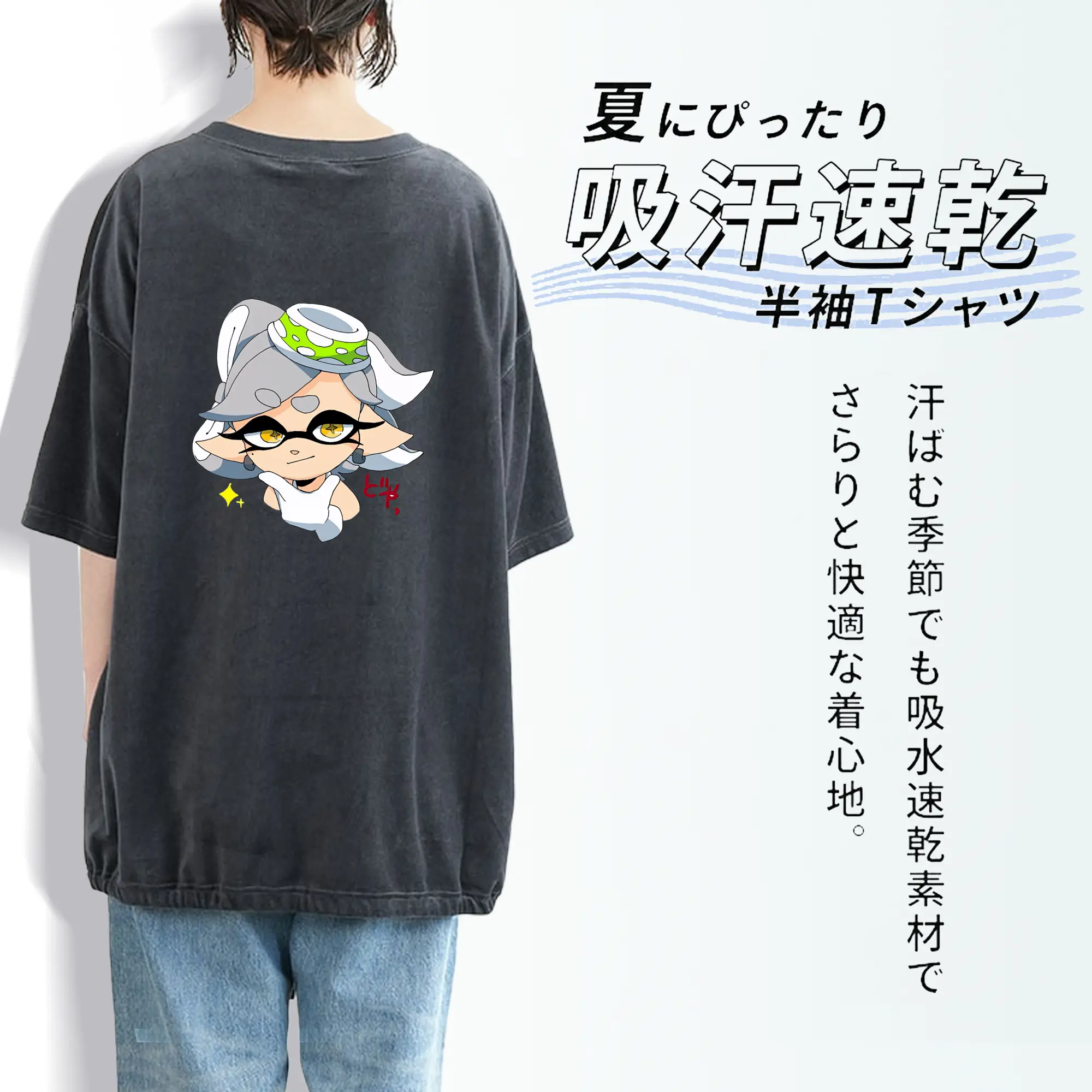 スプラトゥーン グッズ,シオカラーズ ホタル