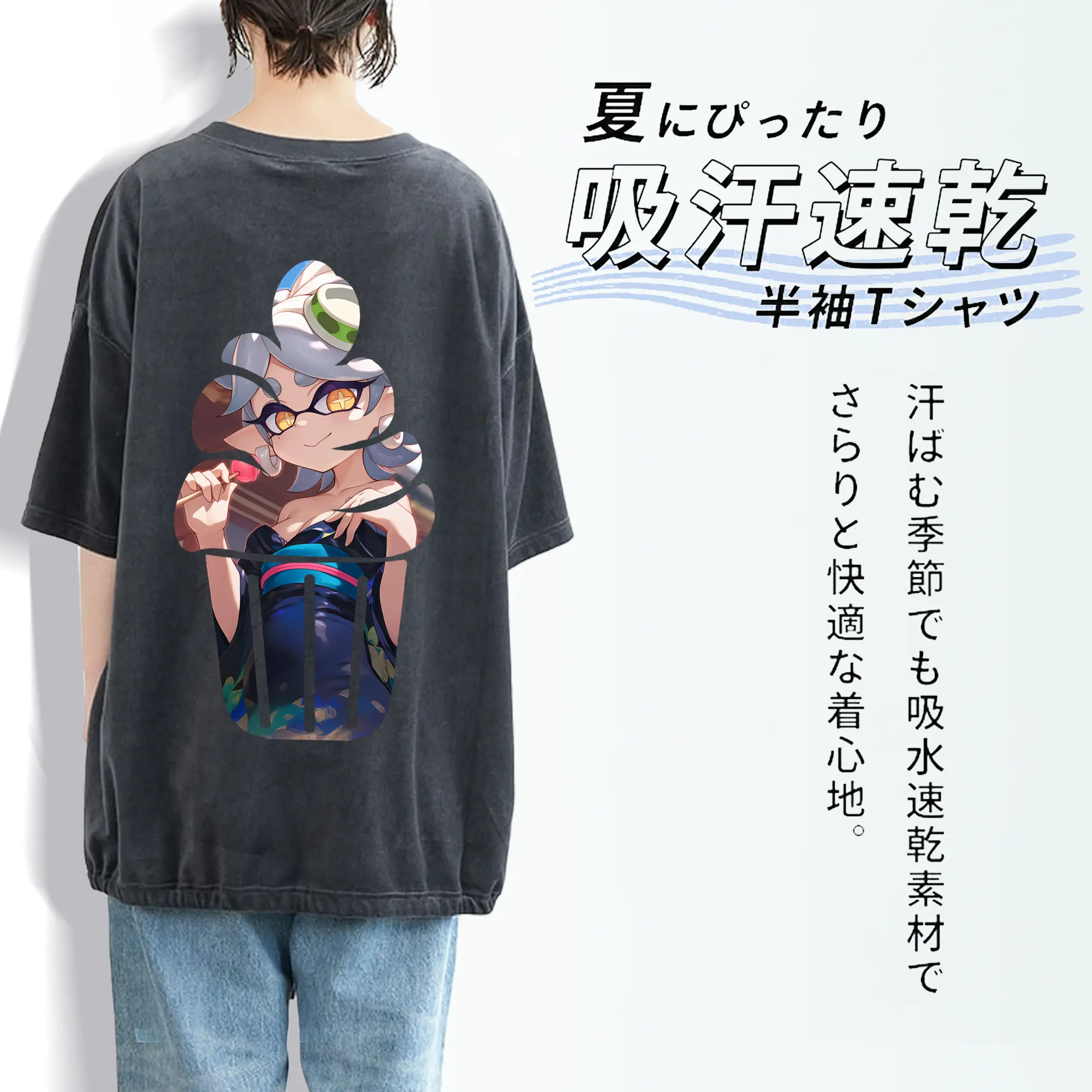 スプラトゥーン グッズ,シオカラーズ ホタル