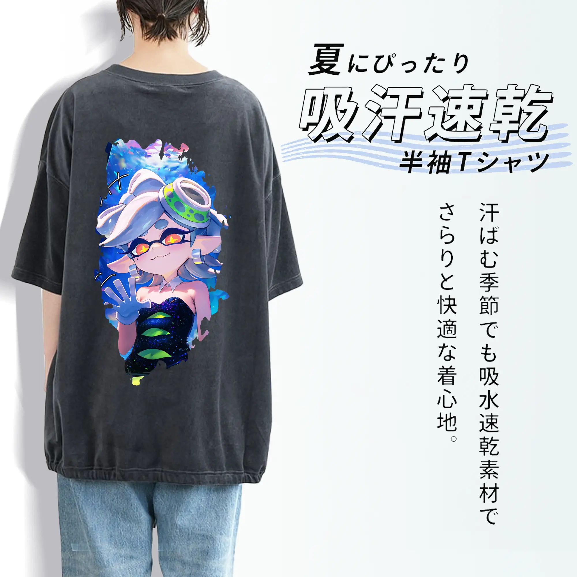 スプラトゥーン グッズ,シオカラーズ ホタル