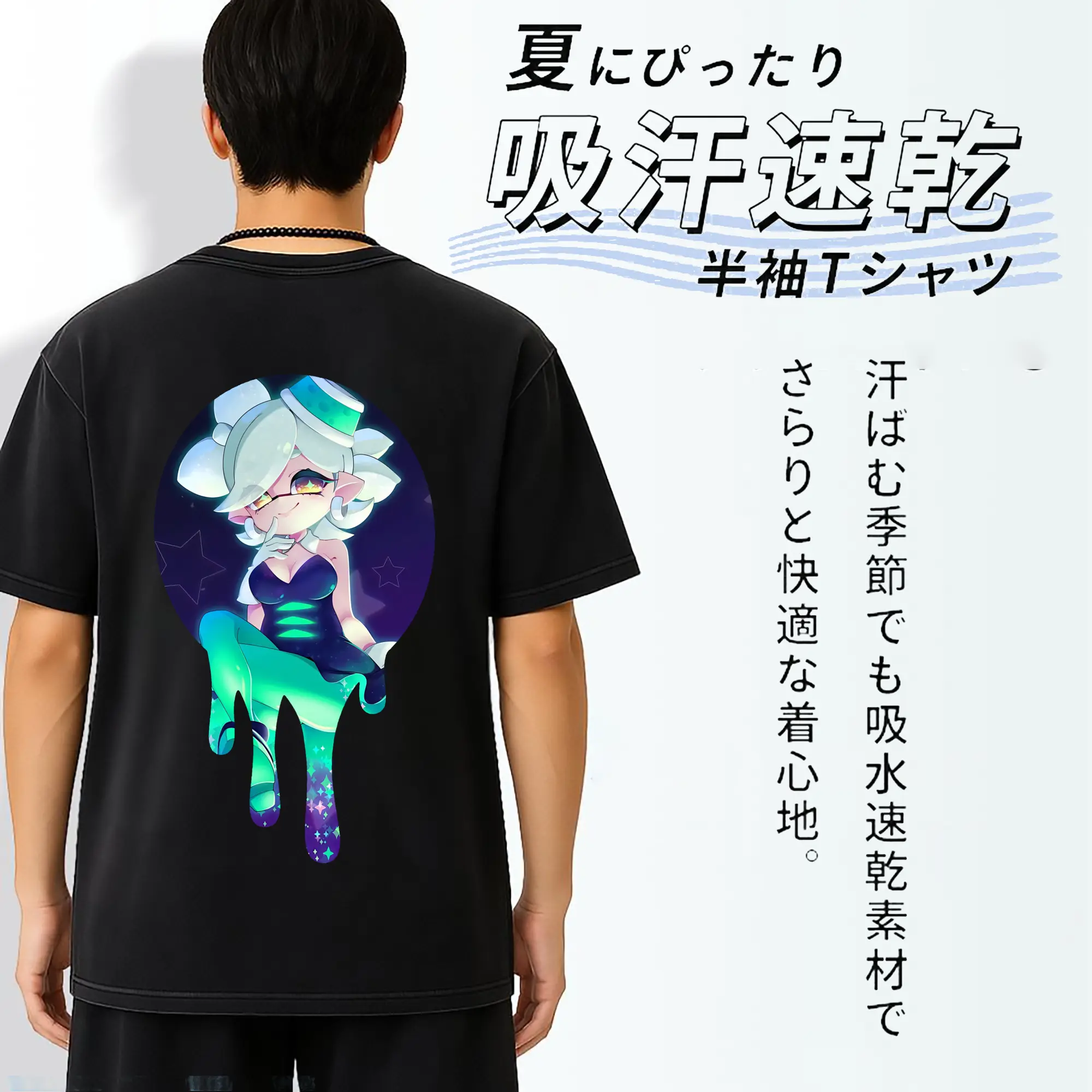 スプラトゥーン グッズ,シオカラーズ ホタル