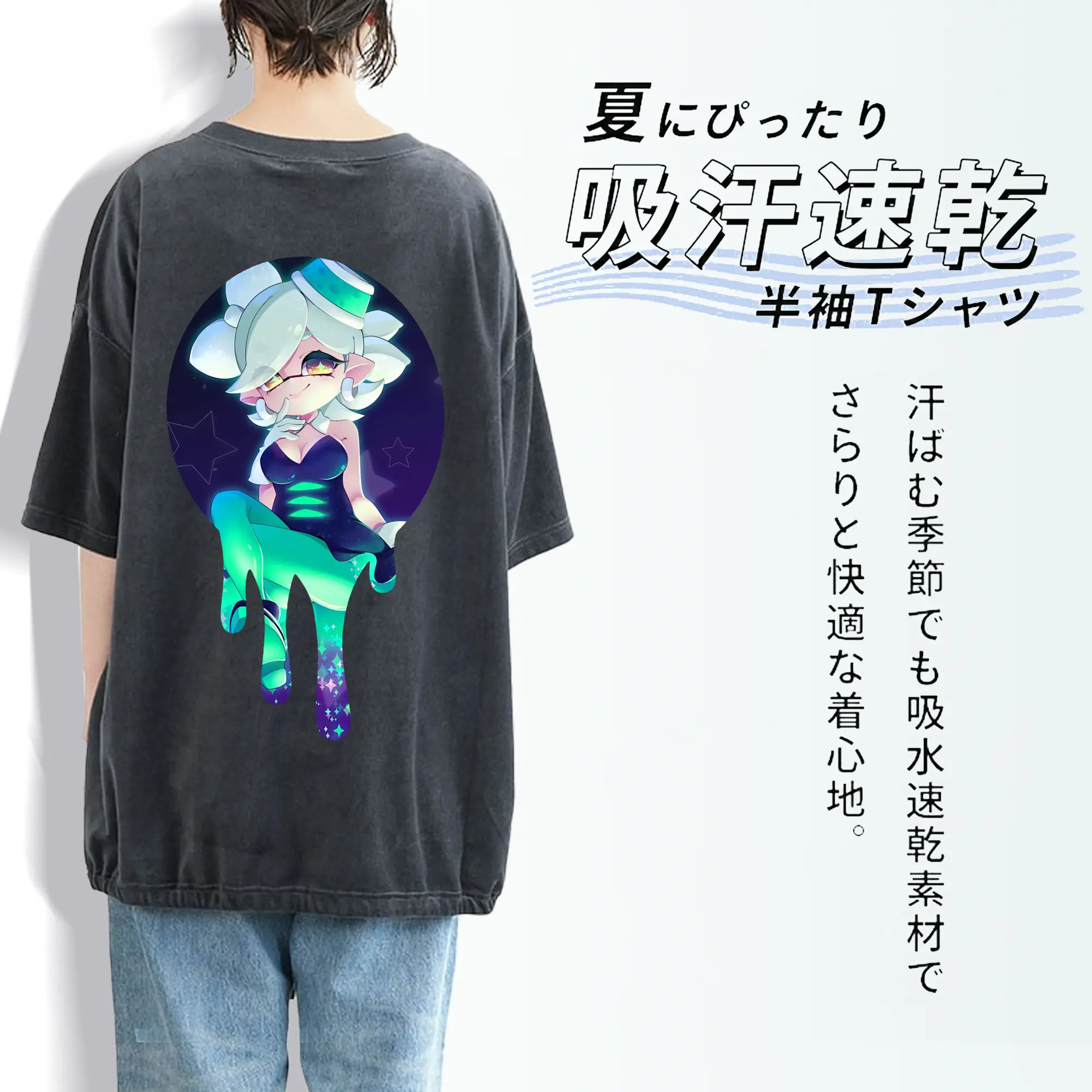 スプラトゥーン グッズ,シオカラーズ ホタル