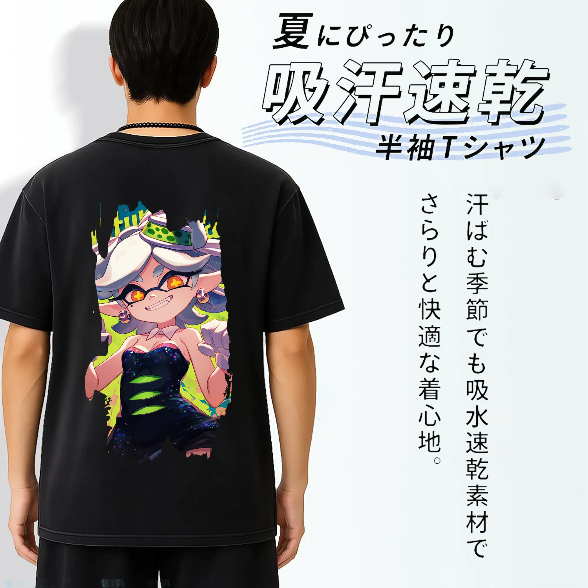 スプラトゥーン グッズ,シオカラーズ ホタル