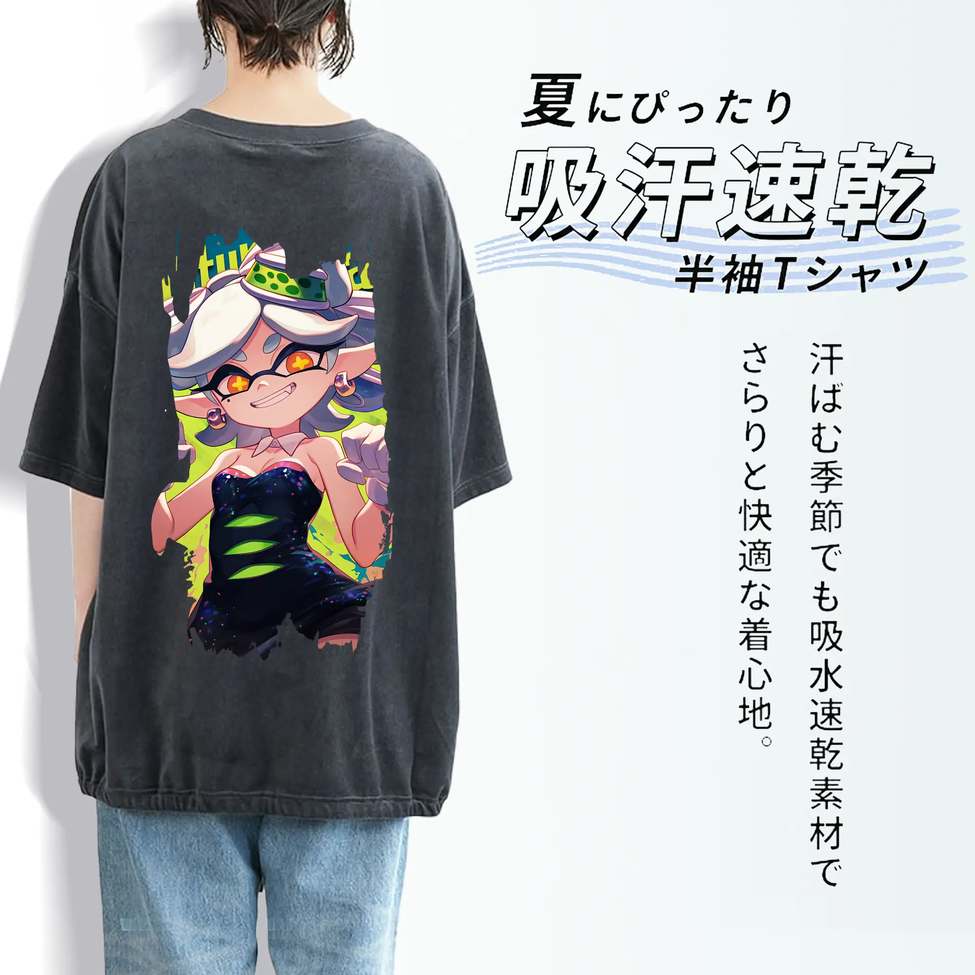 スプラトゥーン グッズ,シオカラーズ ホタル