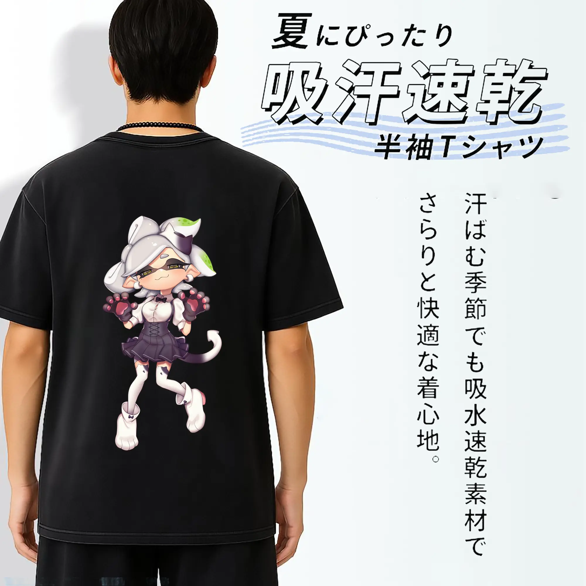 スプラトゥーン グッズ,シオカラーズ ホタル