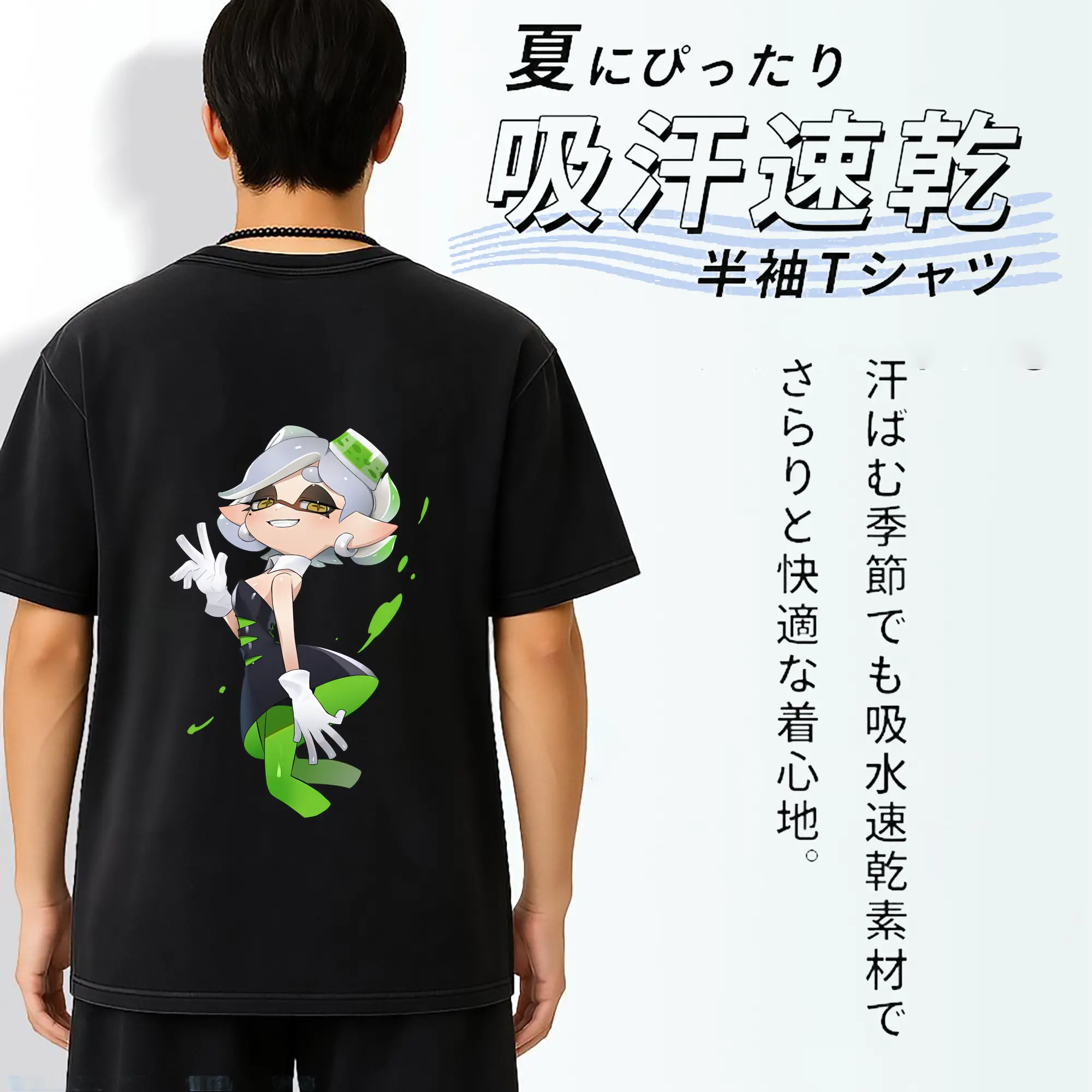スプラトゥーン グッズ,シオカラーズ ホタル