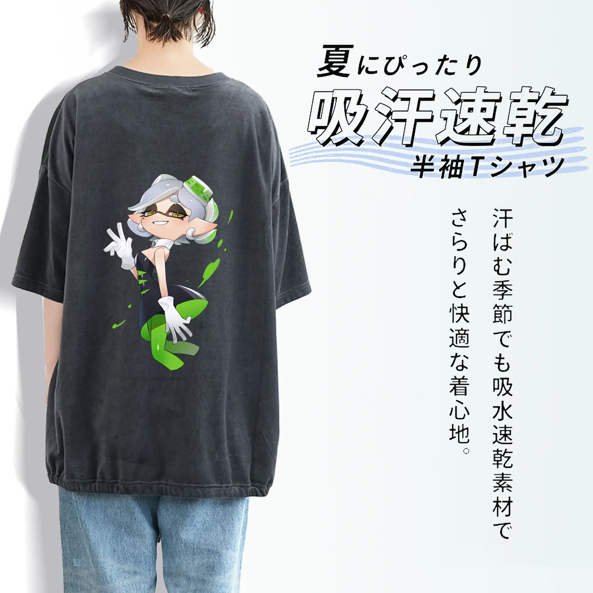 スプラトゥーン グッズ,シオカラーズ ホタル