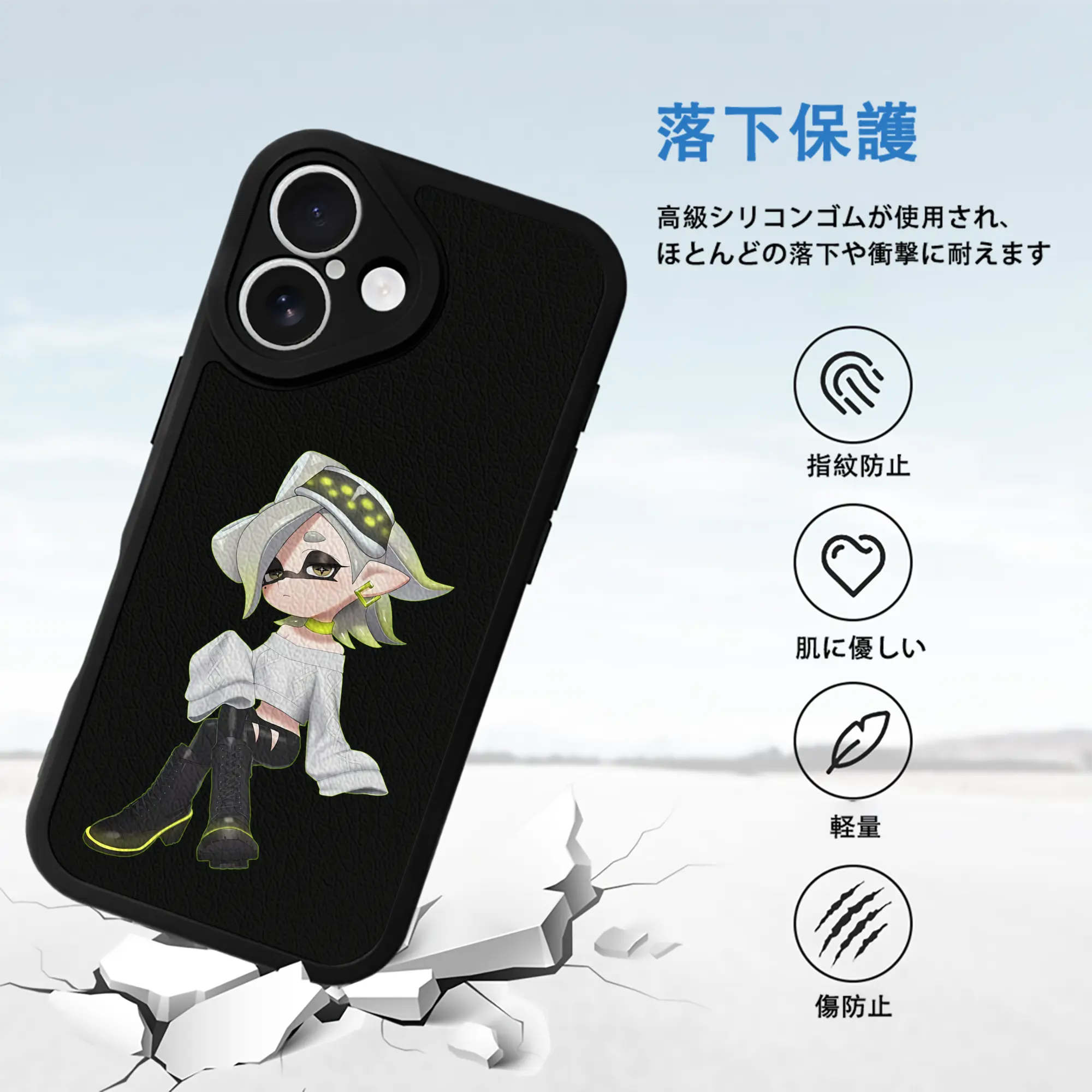 スプラトゥーン グッズ,シオカラーズ ホタル