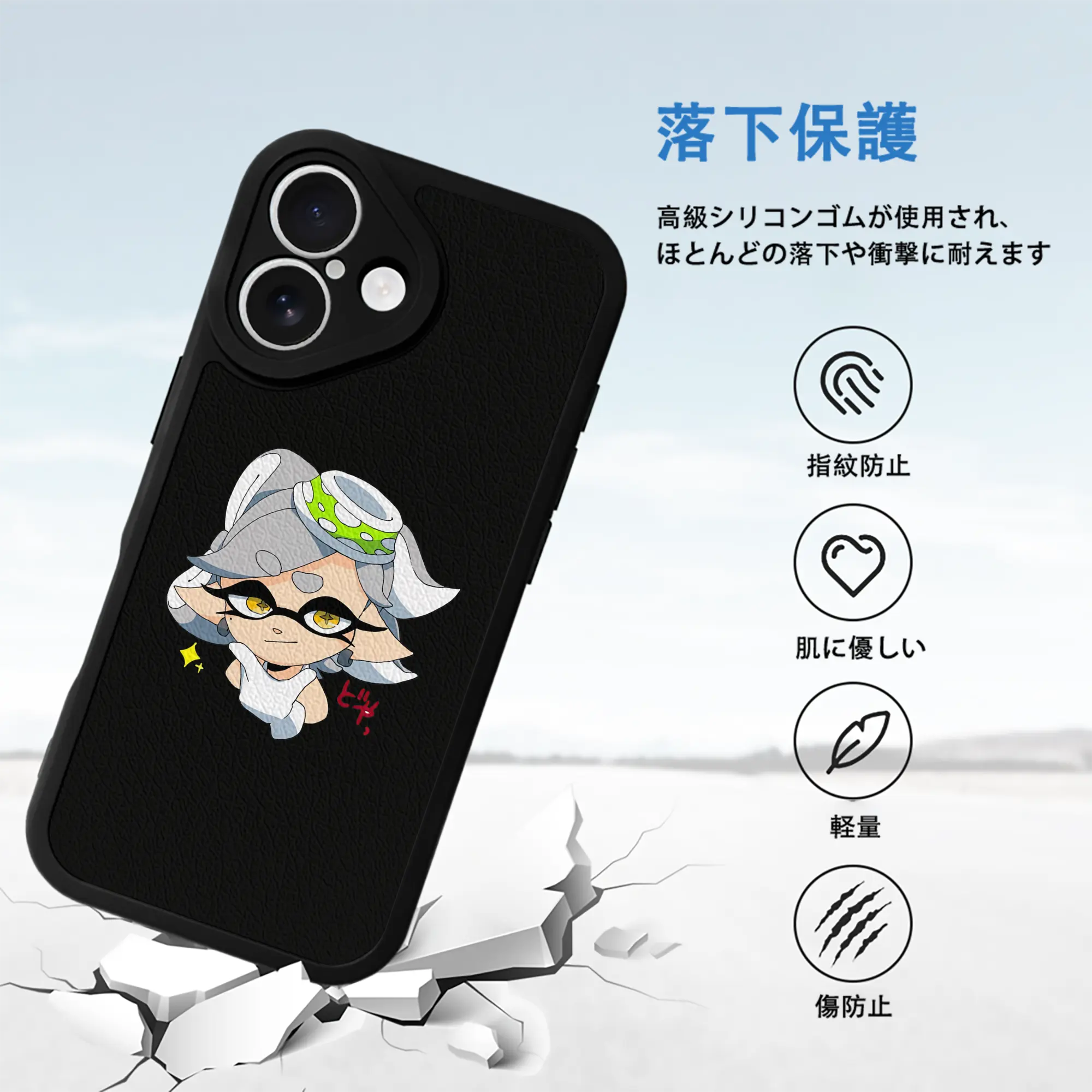 スプラトゥーン グッズ,シオカラーズ ホタル