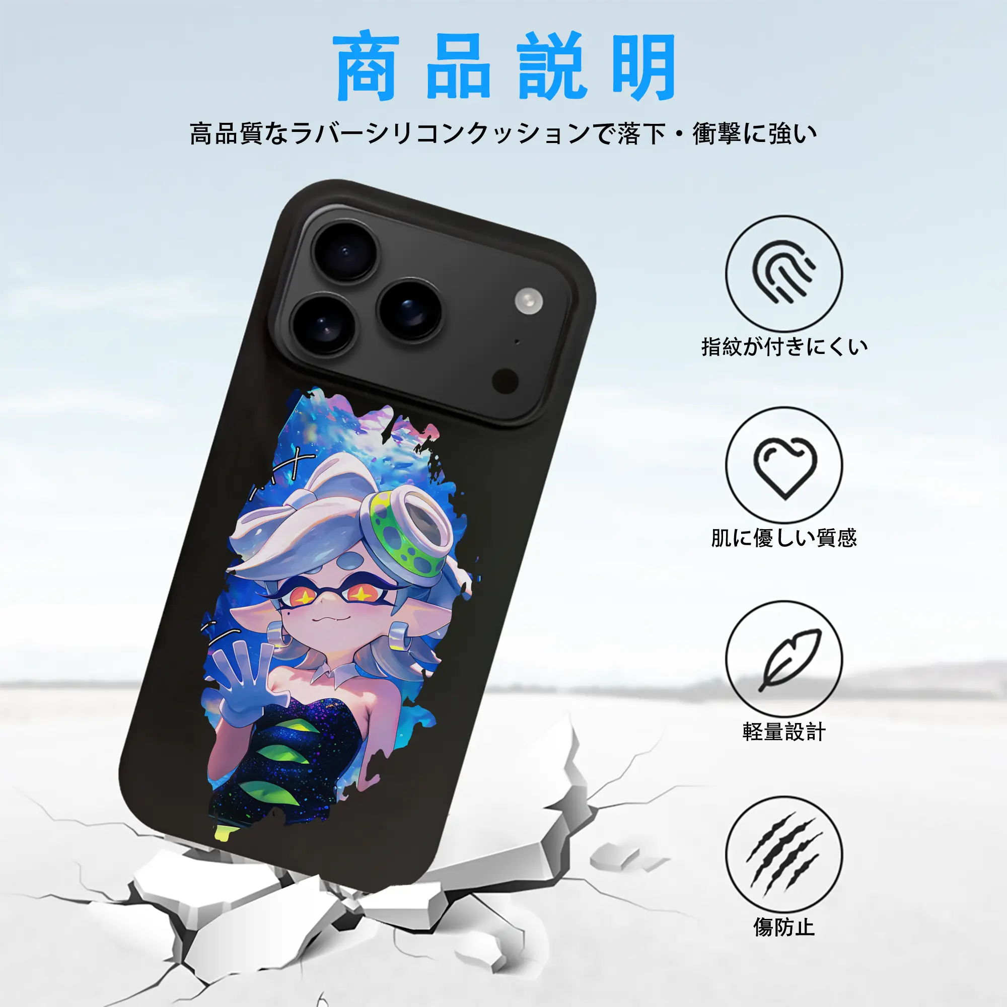スプラトゥーン グッズ,シオカラーズ ホタル