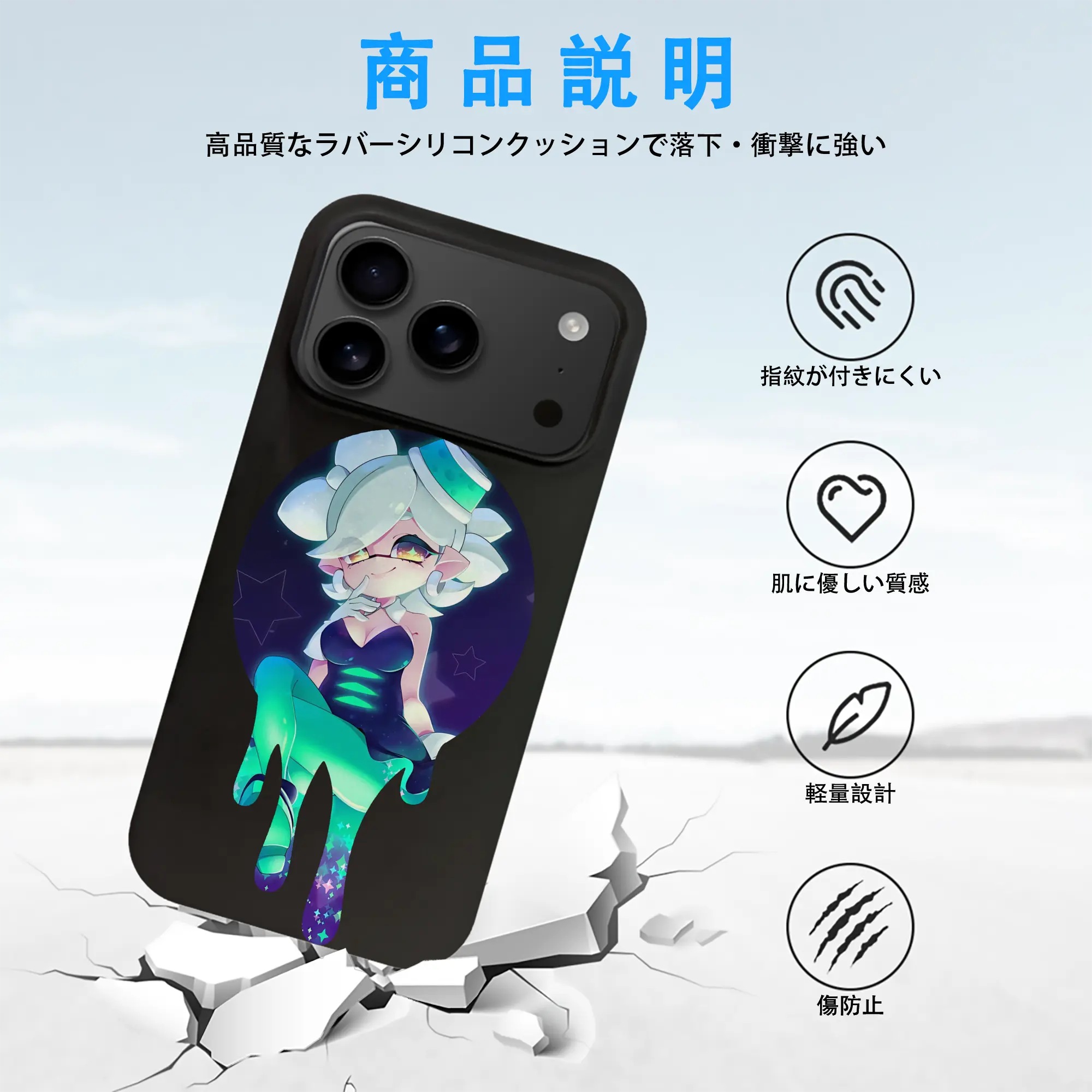 スプラトゥーン グッズ,シオカラーズ ホタル