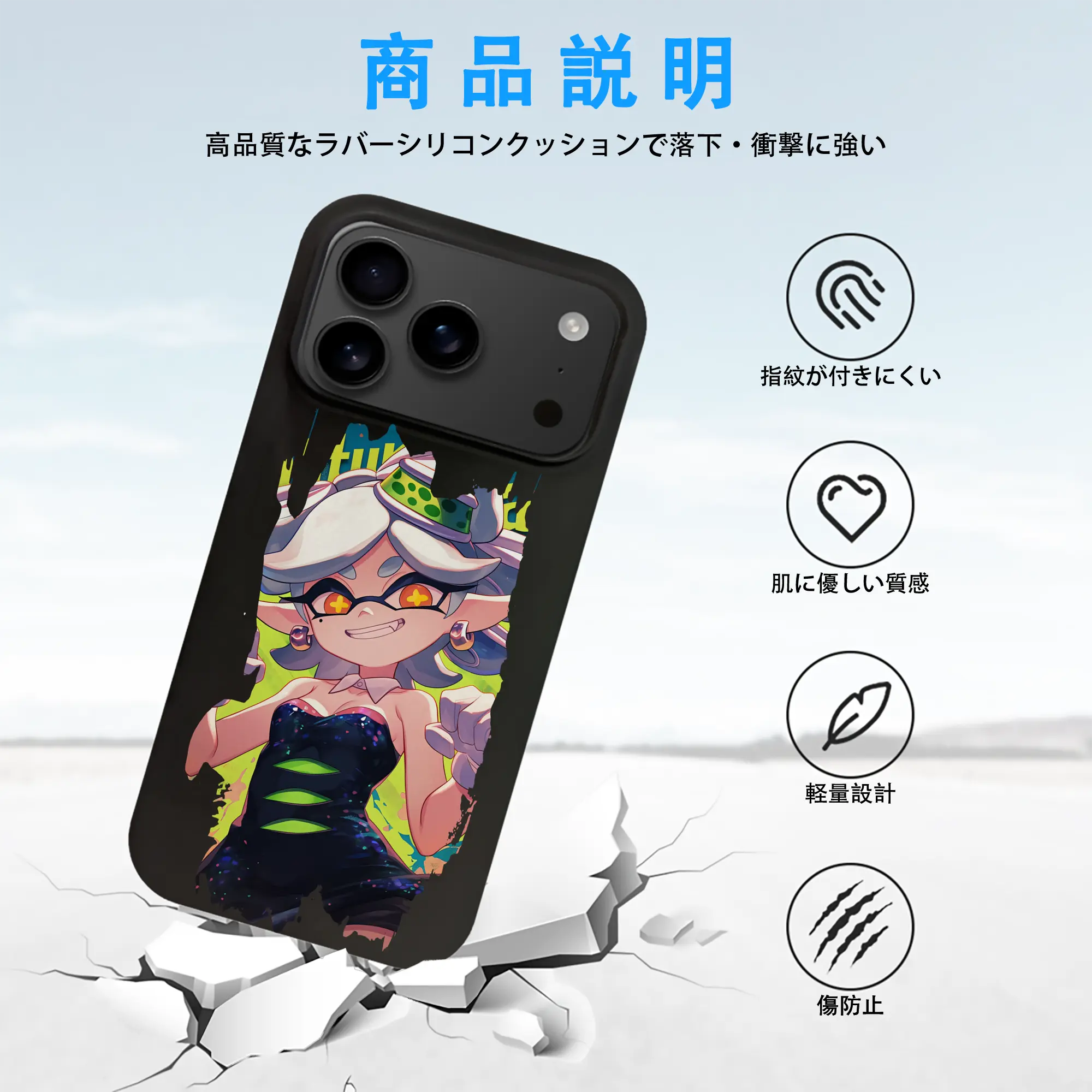 スプラトゥーン グッズ,シオカラーズ ホタル