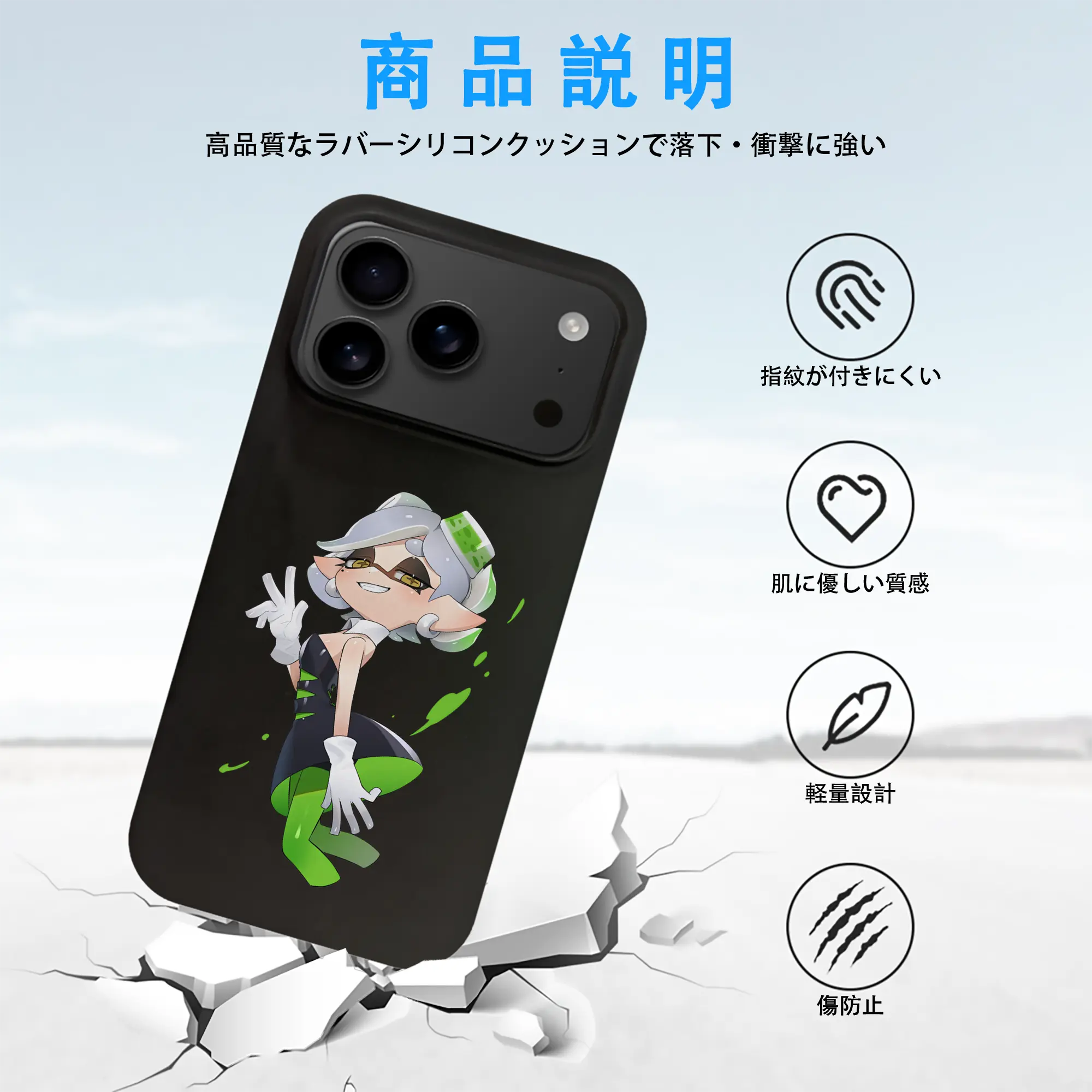 スプラトゥーン グッズ,シオカラーズ ホタル