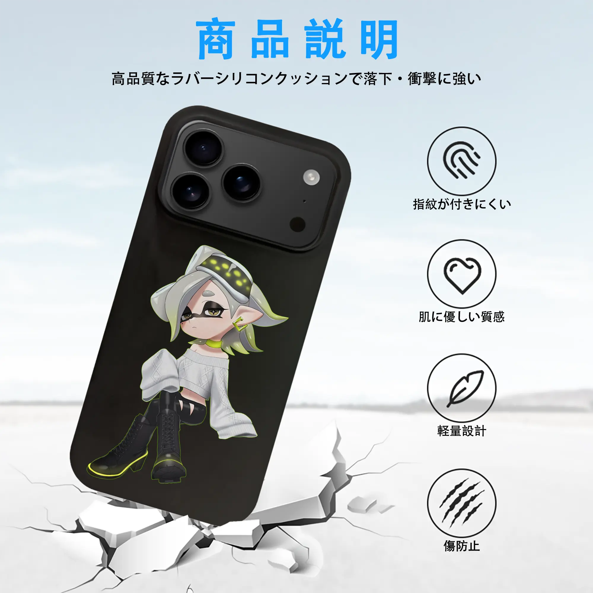 スプラトゥーン グッズ,シオカラーズ ホタル