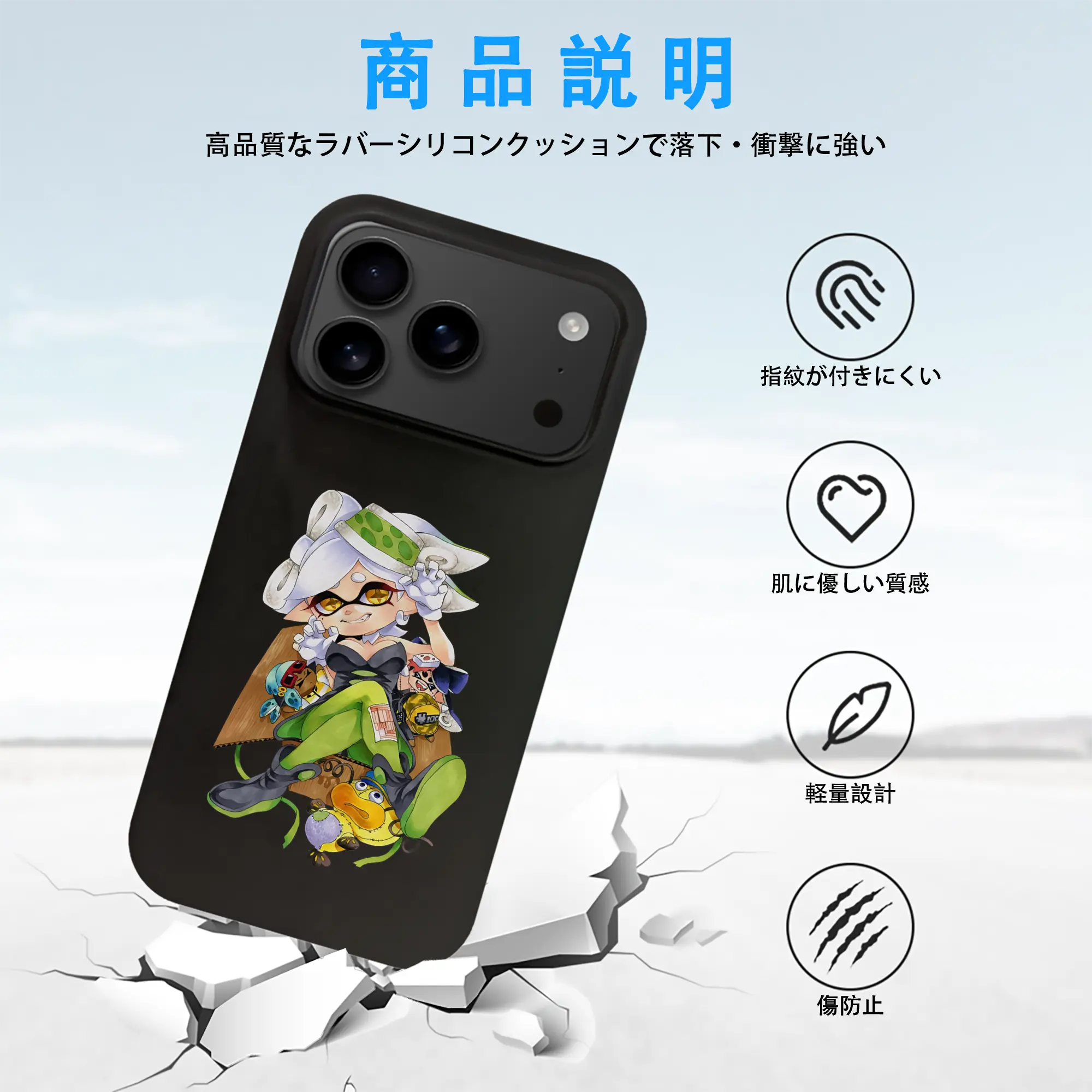 スプラトゥーン グッズ,シオカラーズ ホタル