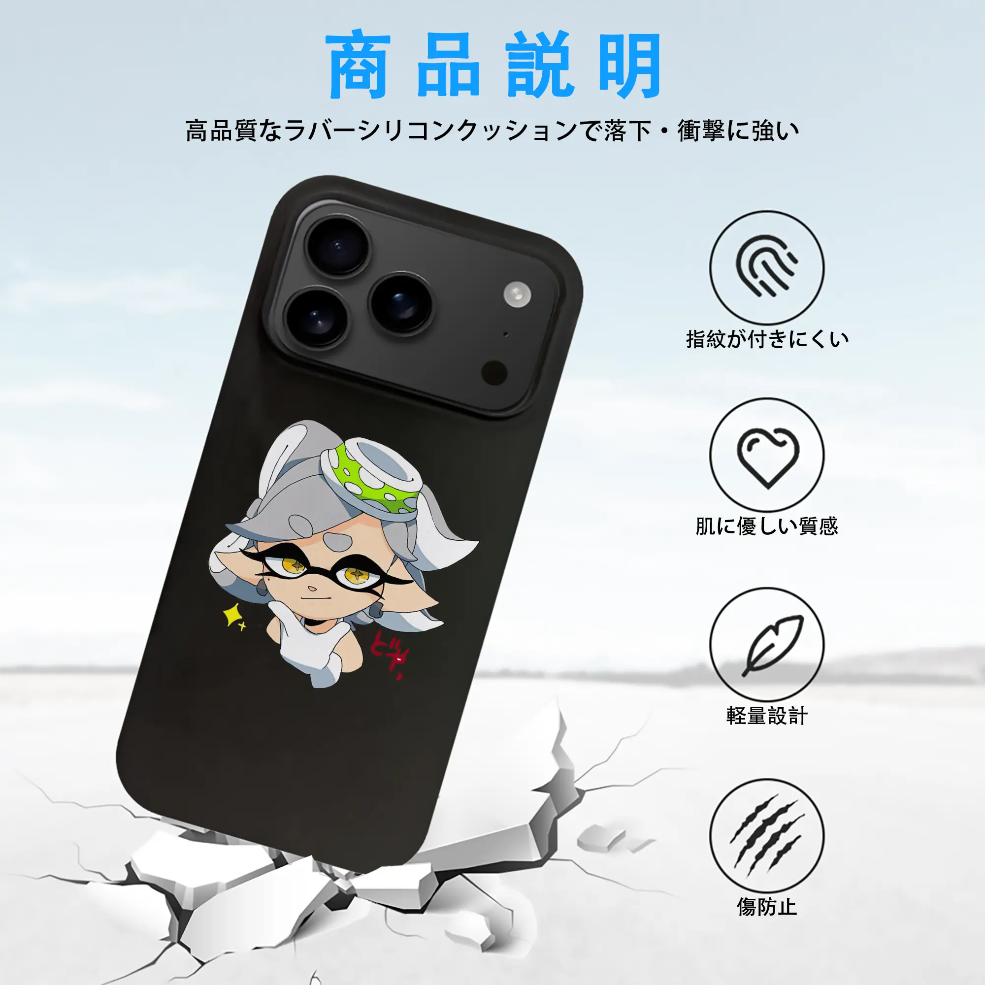 スプラトゥーン グッズ,シオカラーズ ホタル