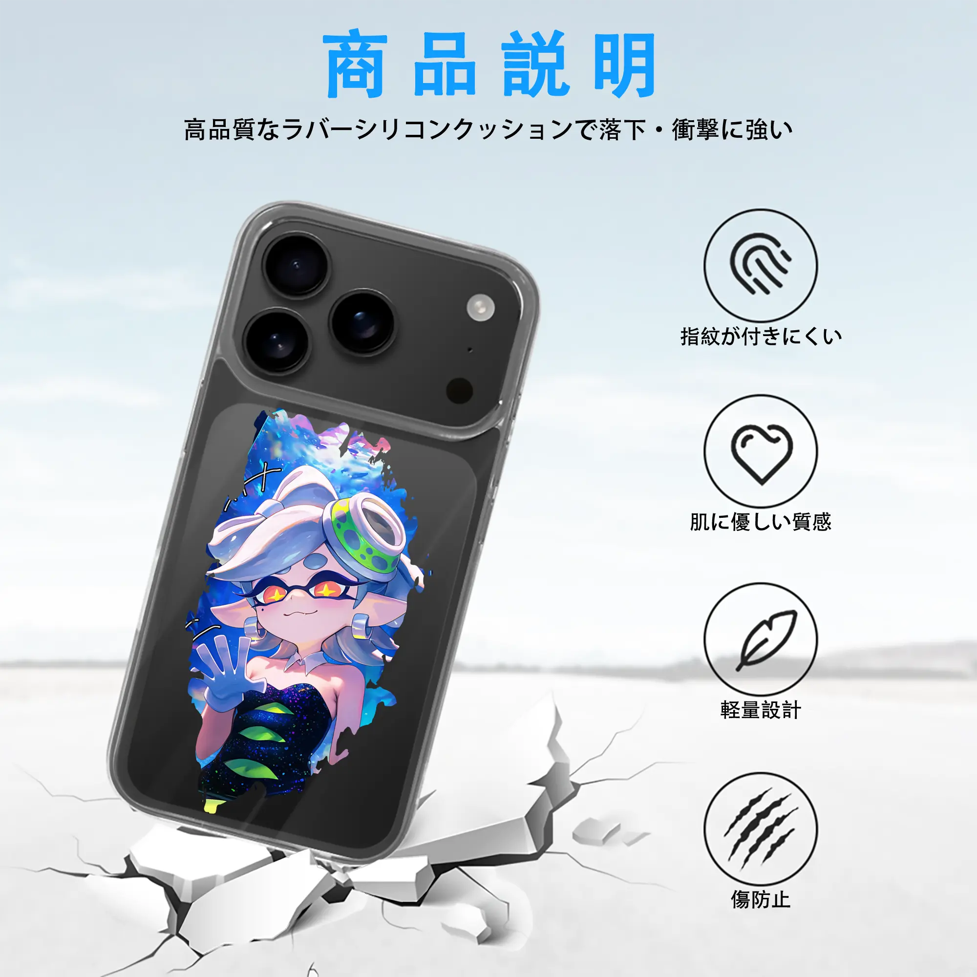 スプラトゥーン グッズ,シオカラーズ ホタル