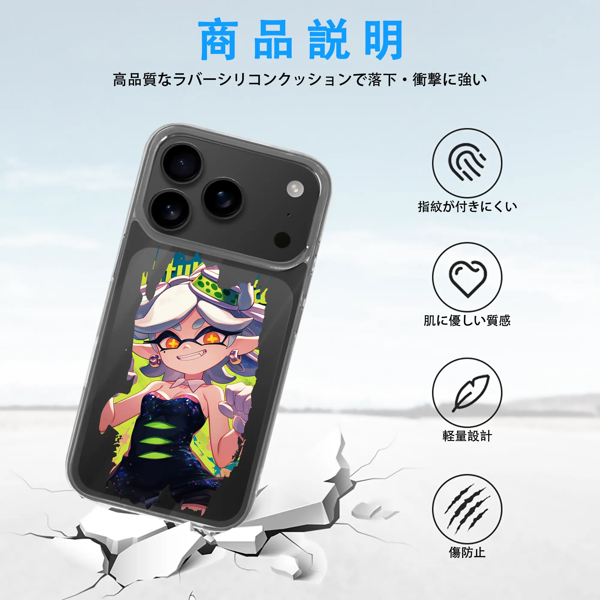 スプラトゥーン グッズ,シオカラーズ ホタル