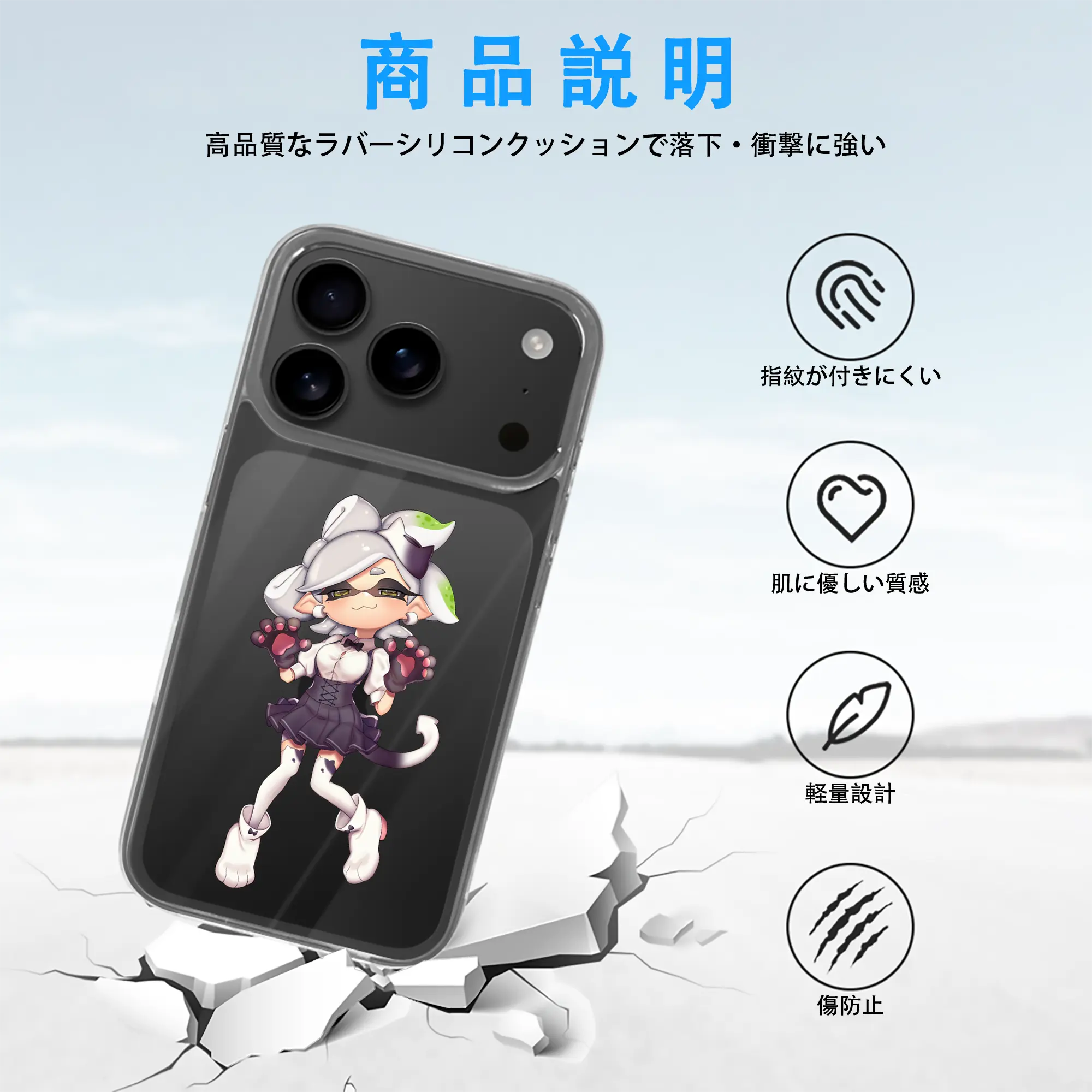 スプラトゥーン グッズ,シオカラーズ ホタル