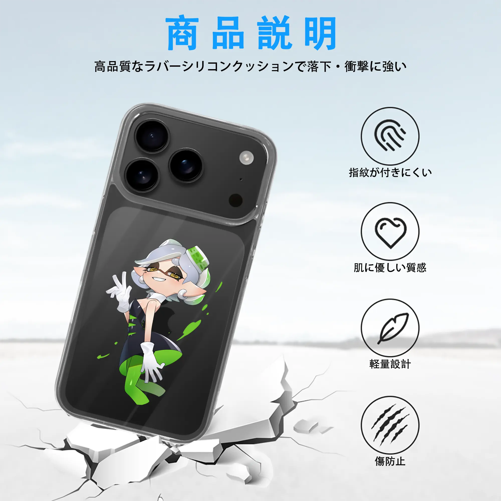 スプラトゥーン グッズ,シオカラーズ ホタル