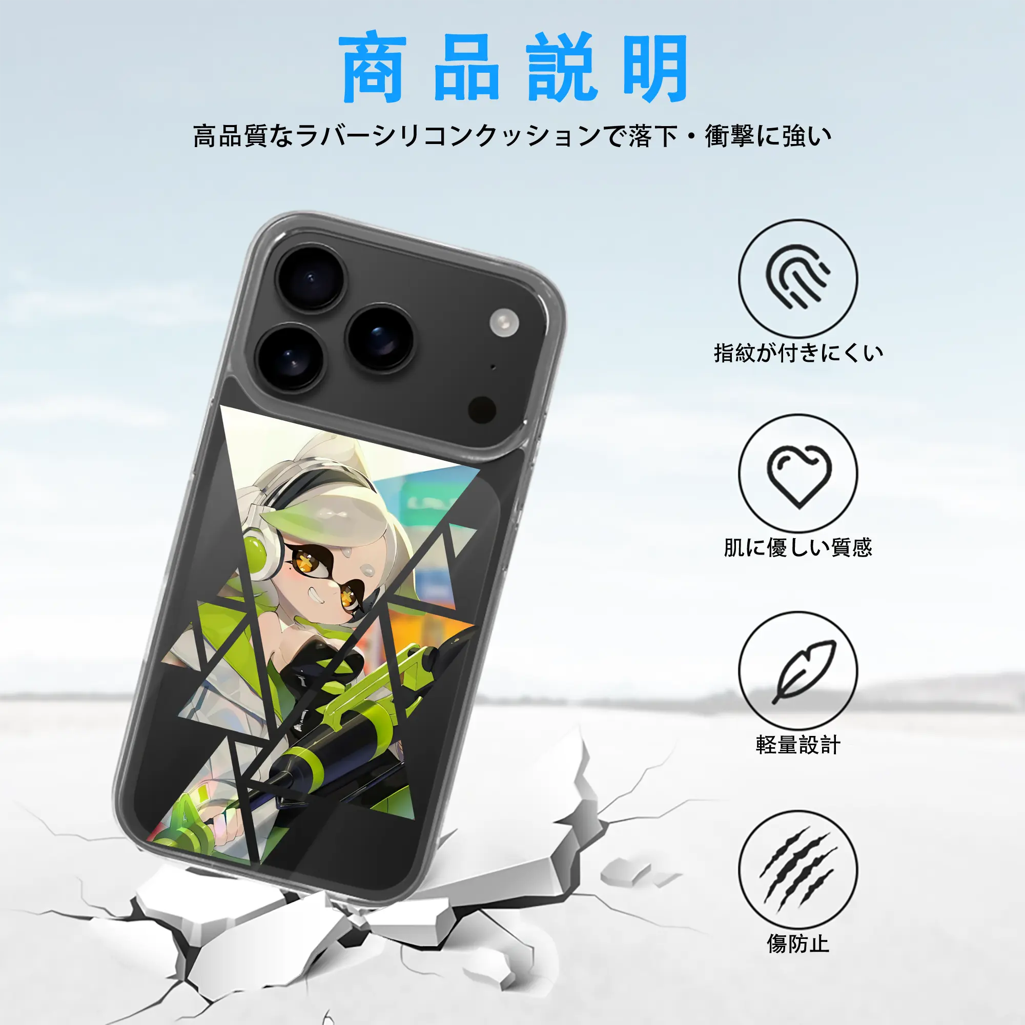 スプラトゥーン グッズ,シオカラーズ ホタル