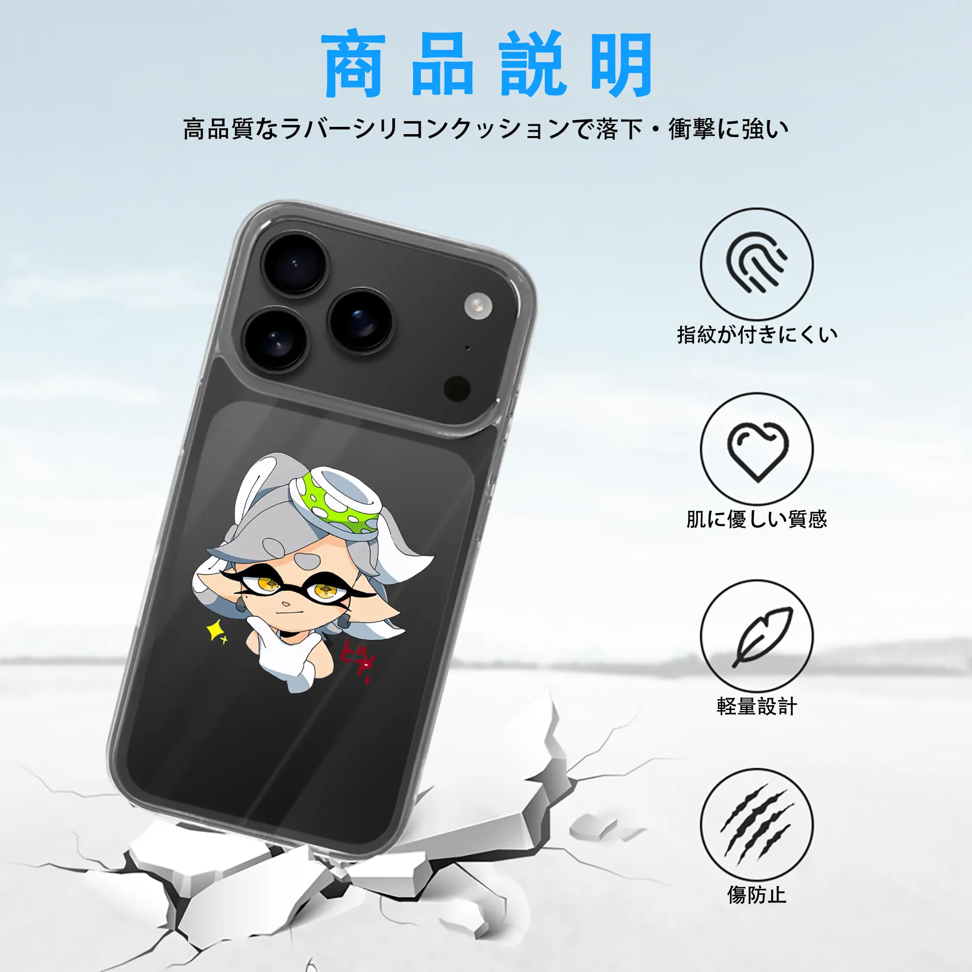 スプラトゥーン グッズ,シオカラーズ ホタル