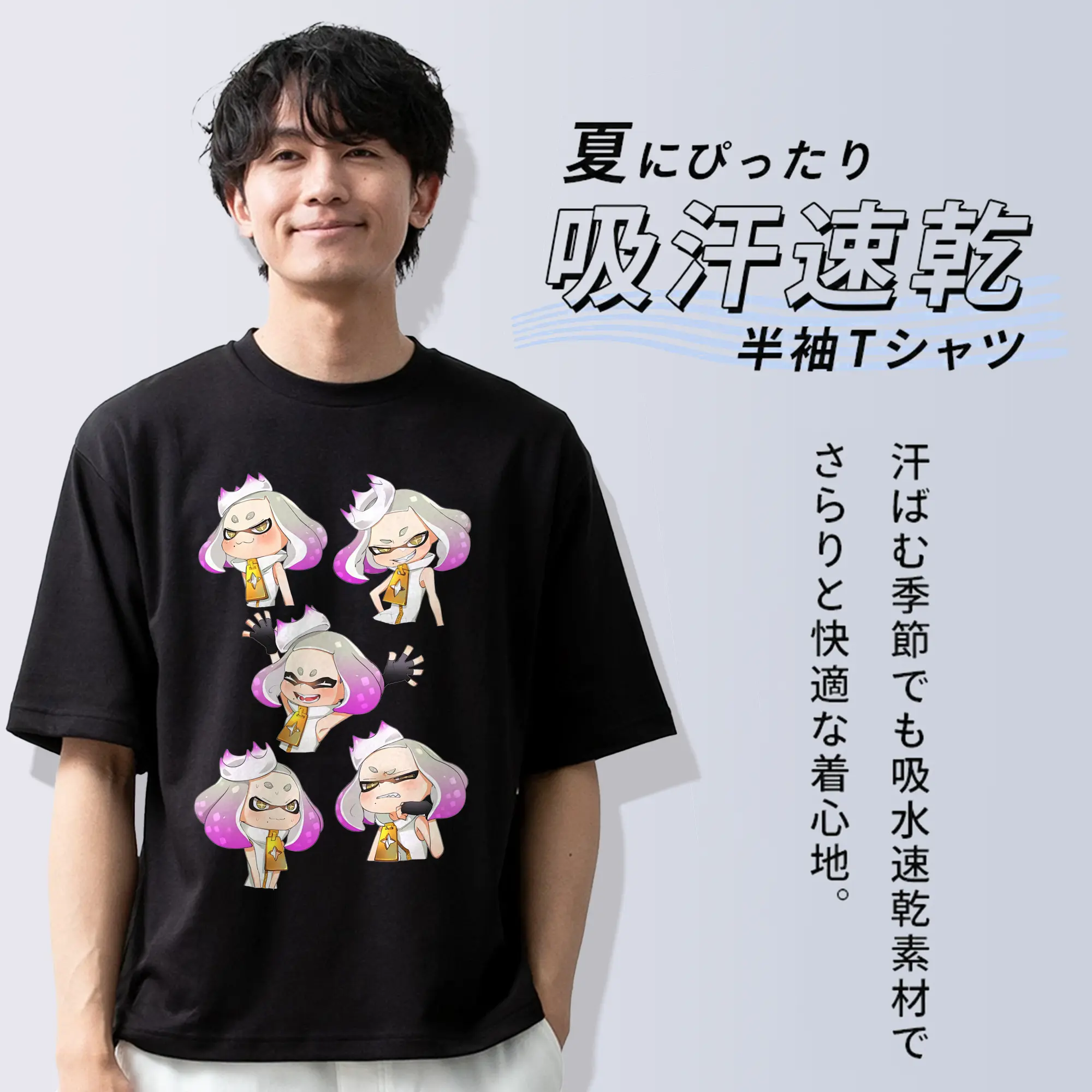 スプラトゥーン グッズ,ヒメ
