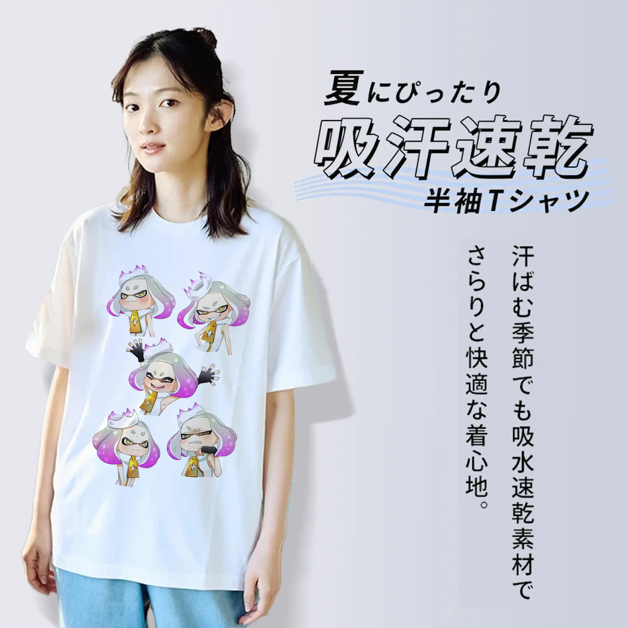 スプラトゥーン グッズ,ヒメ