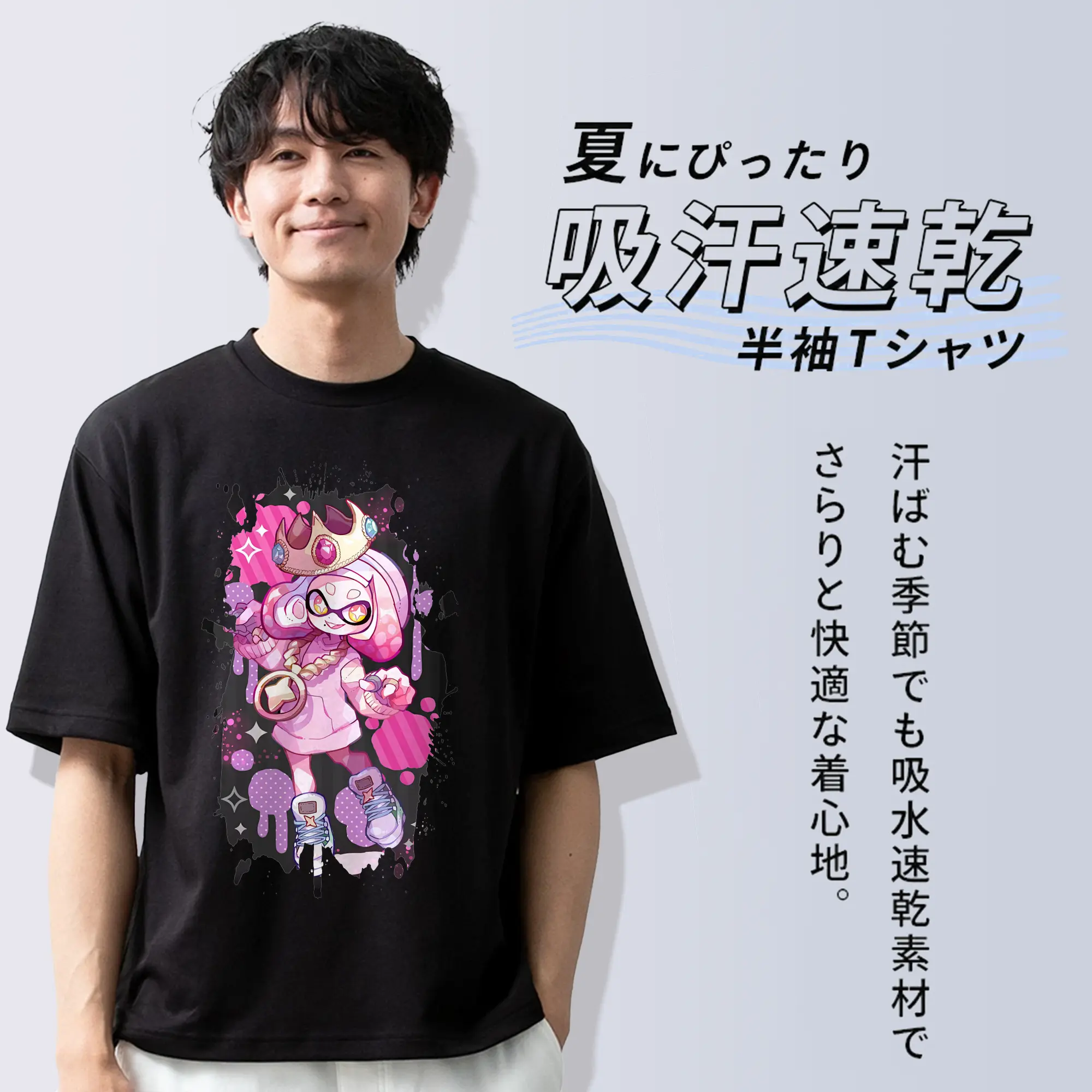 スプラトゥーン グッズ,ヒメ
