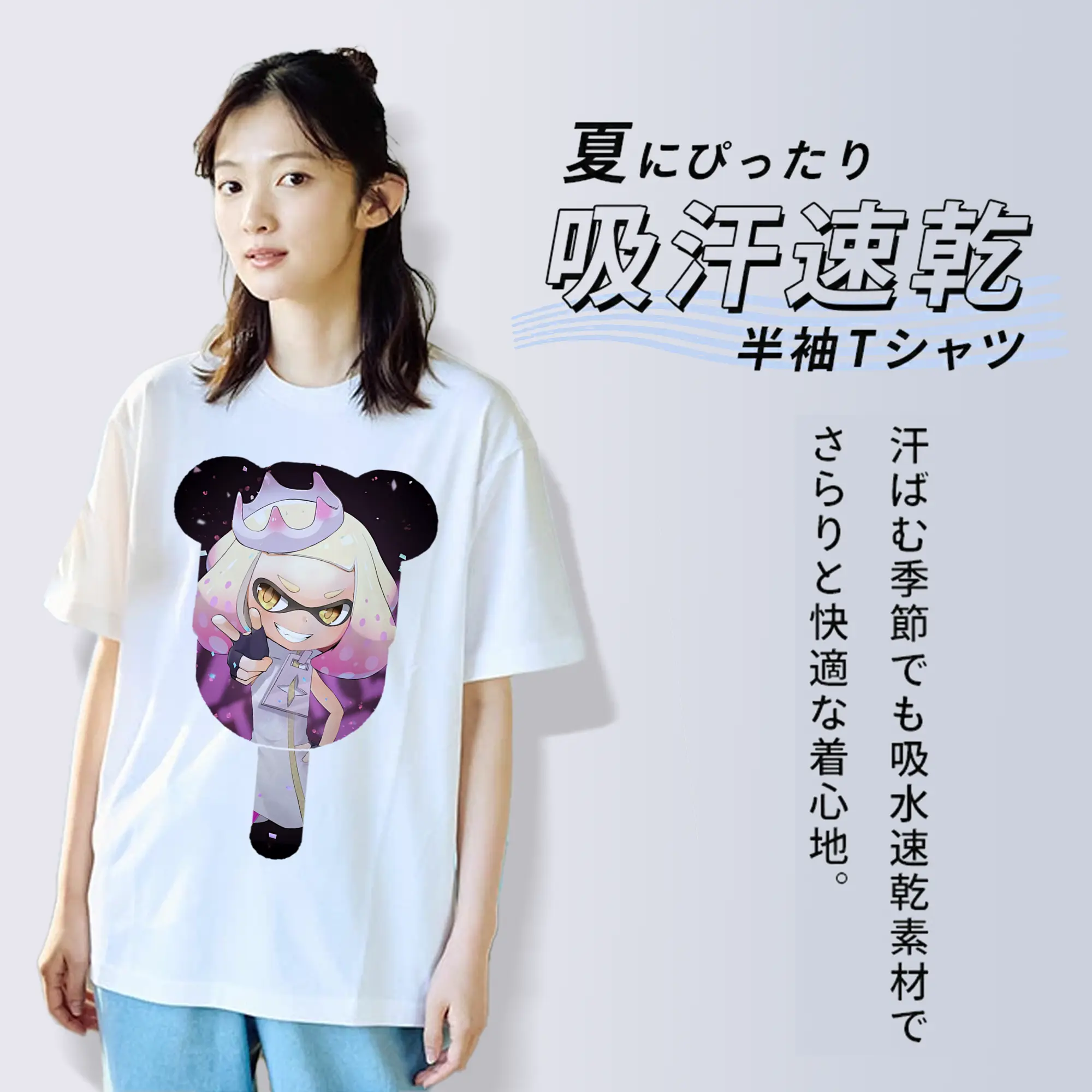 スプラトゥーン グッズ,ヒメ