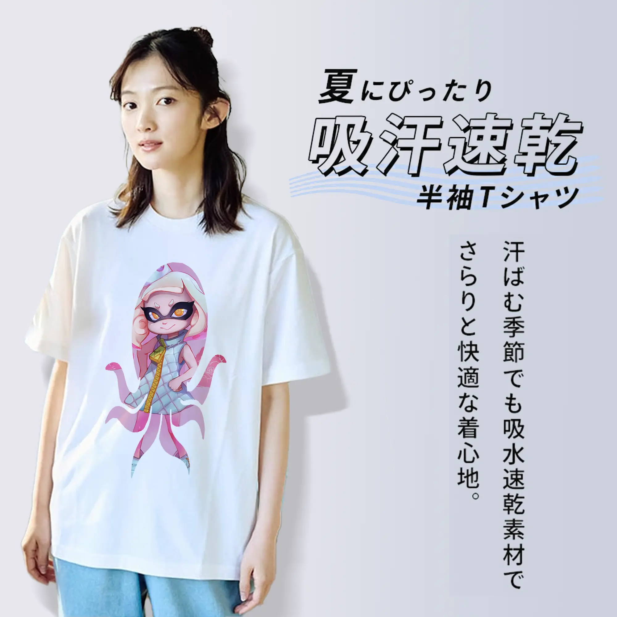 スプラトゥーン グッズ,ヒメ