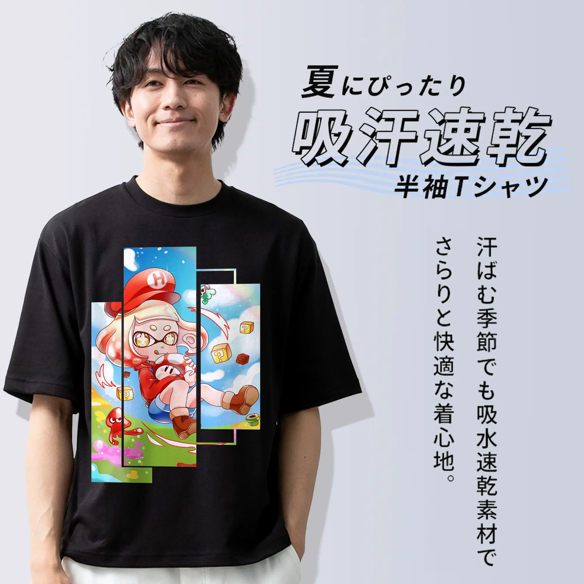 スプラトゥーン グッズ,ヒメ