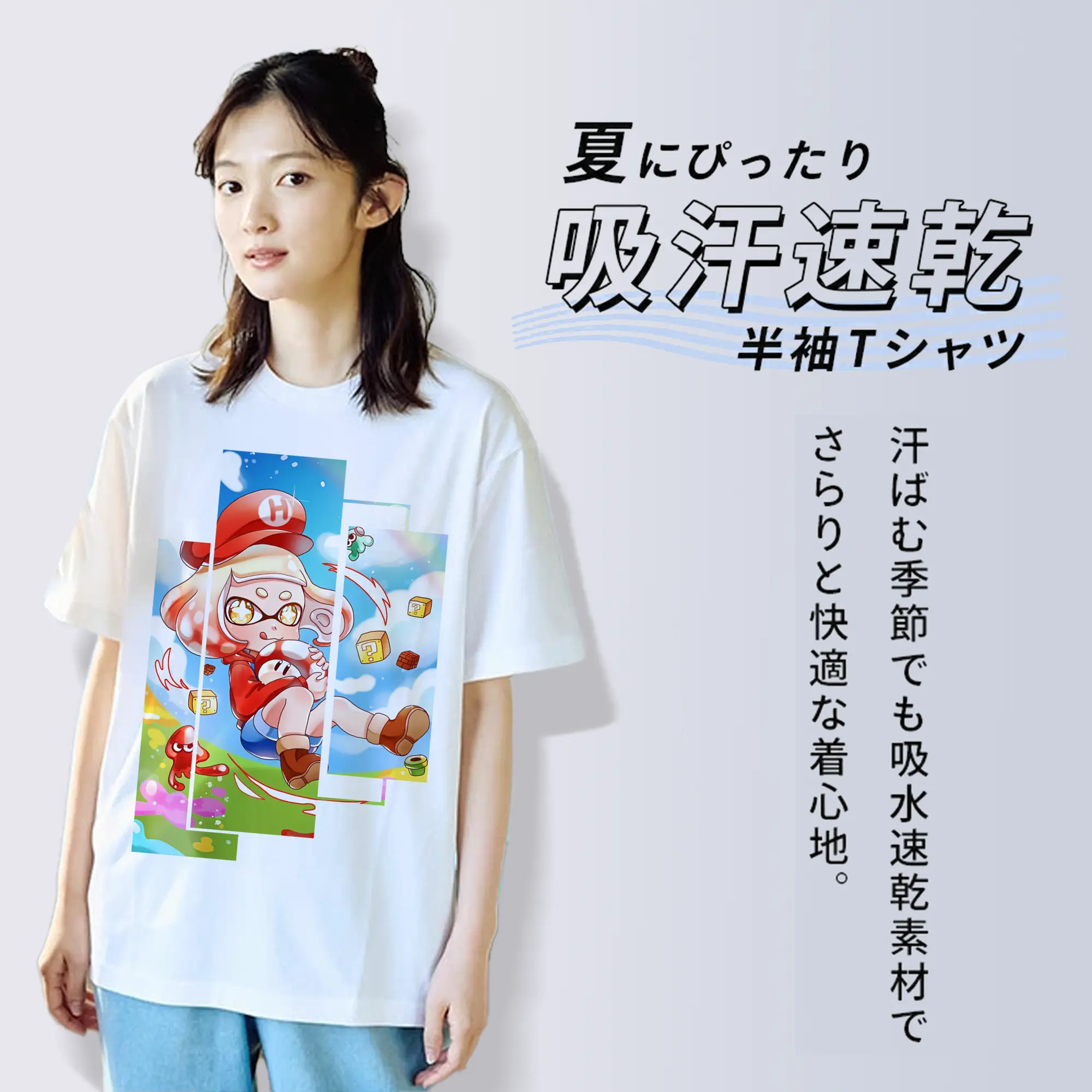 スプラトゥーン グッズ,ヒメ