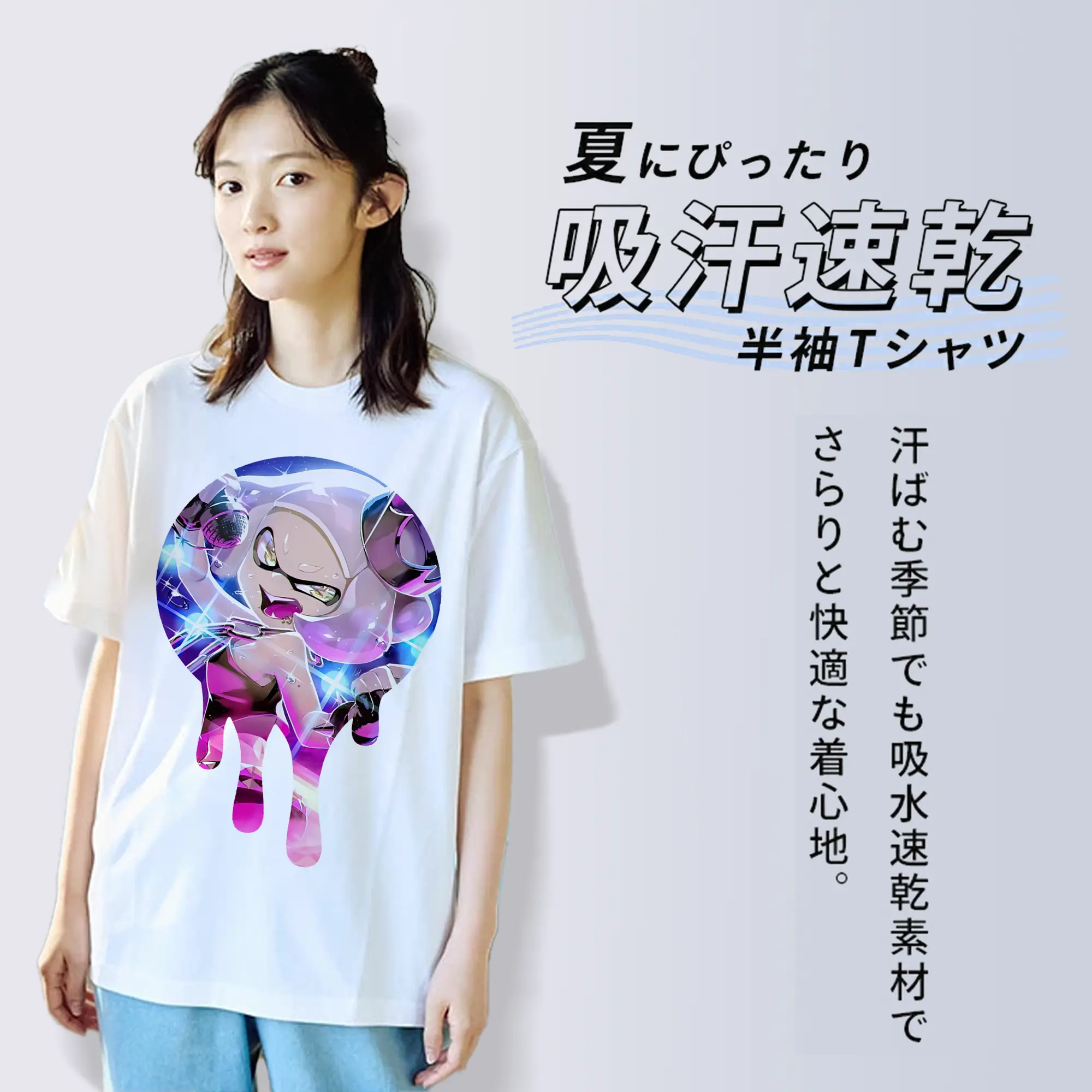 スプラトゥーン グッズ,ヒメ