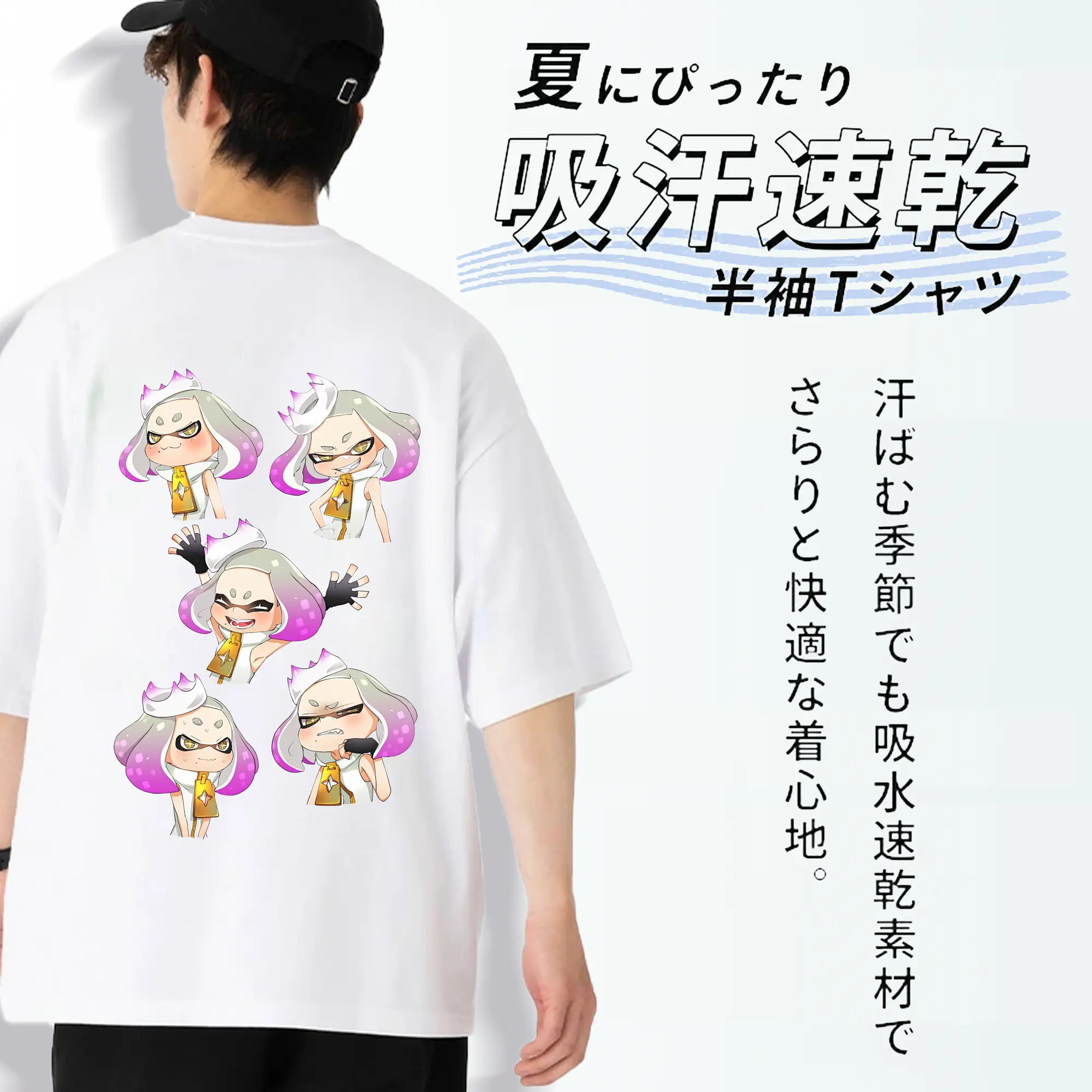 スプラトゥーン グッズ,ヒメ