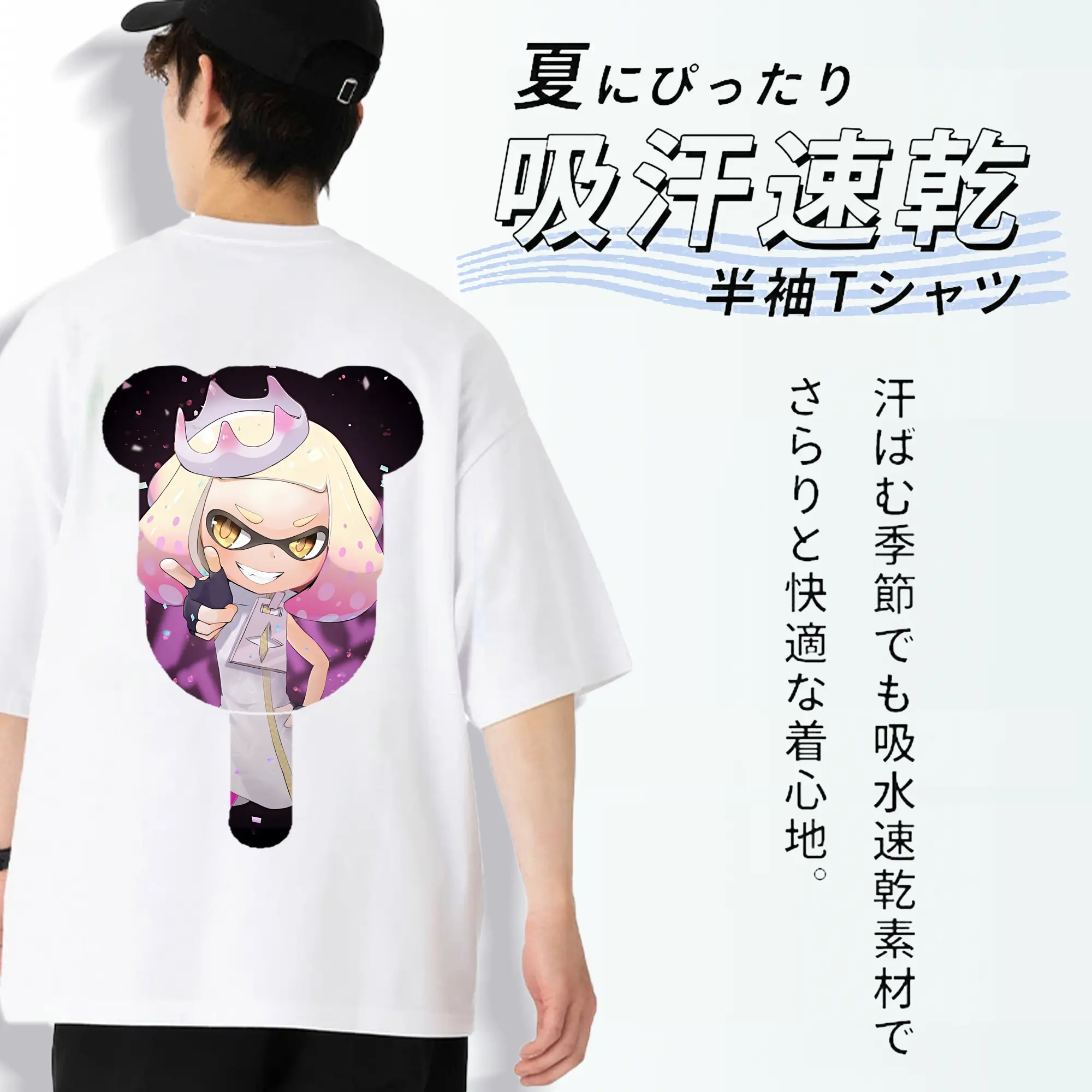 スプラトゥーン グッズ,ヒメ