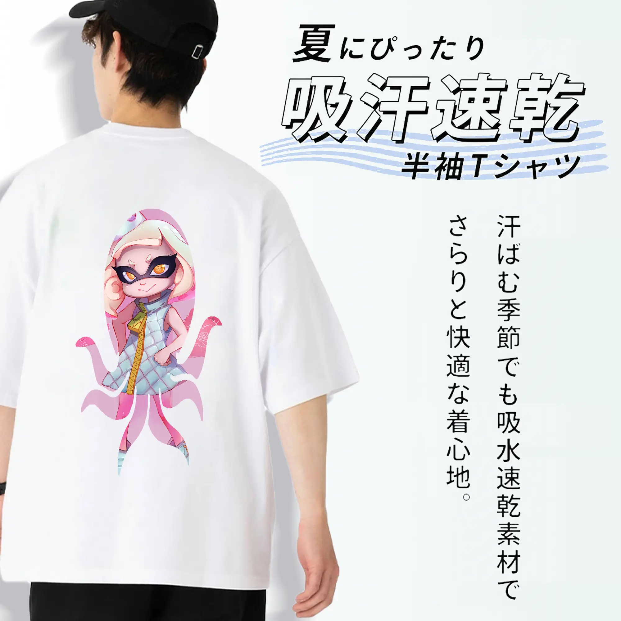 スプラトゥーン グッズ,ヒメ
