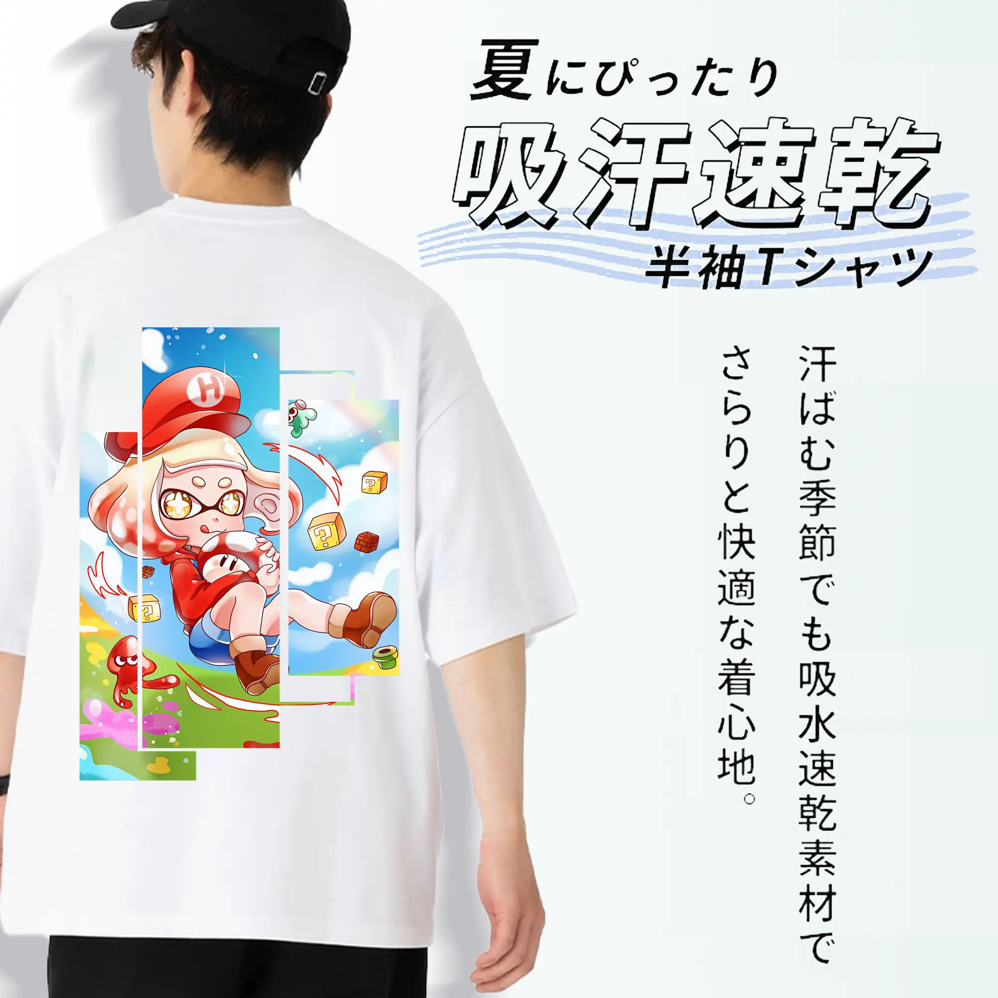 スプラトゥーン グッズ,ヒメ
