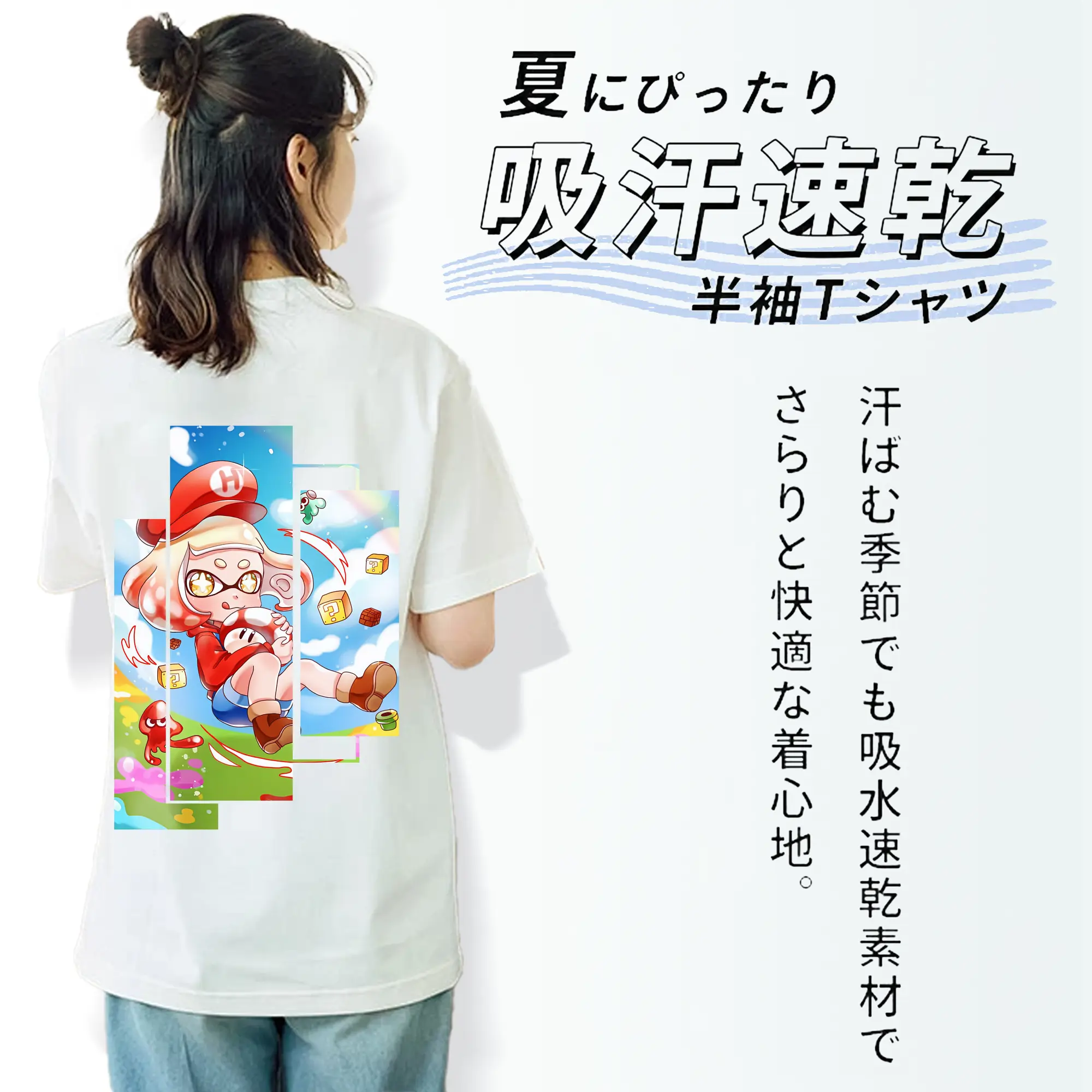 スプラトゥーン グッズ,ヒメ