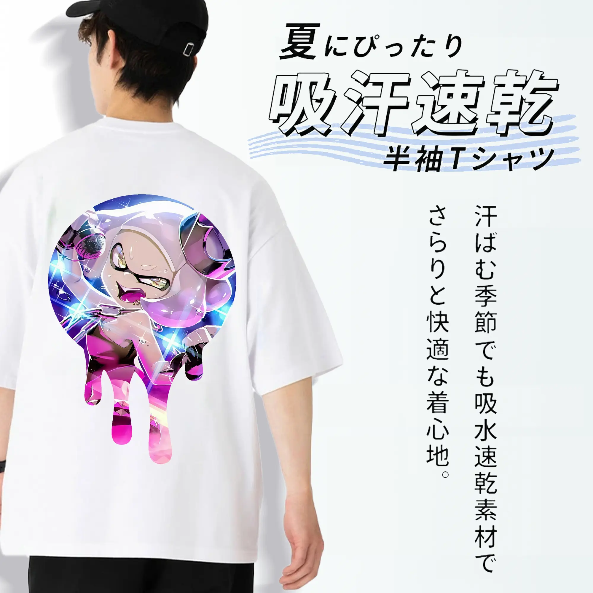 スプラトゥーン グッズ,ヒメ