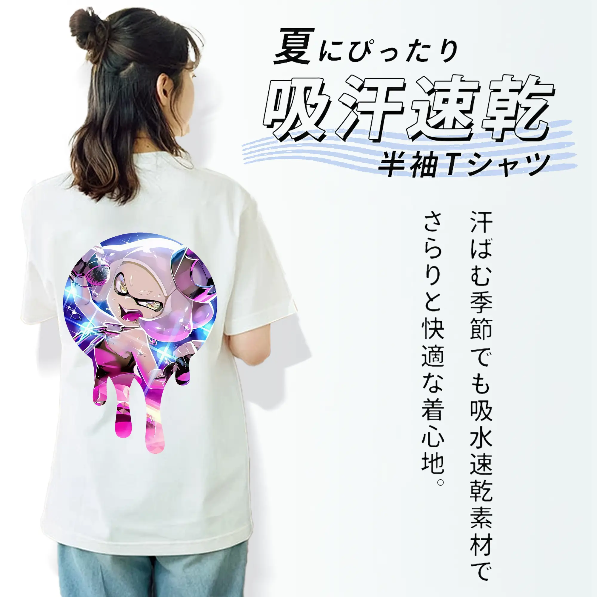 スプラトゥーン グッズ,ヒメ