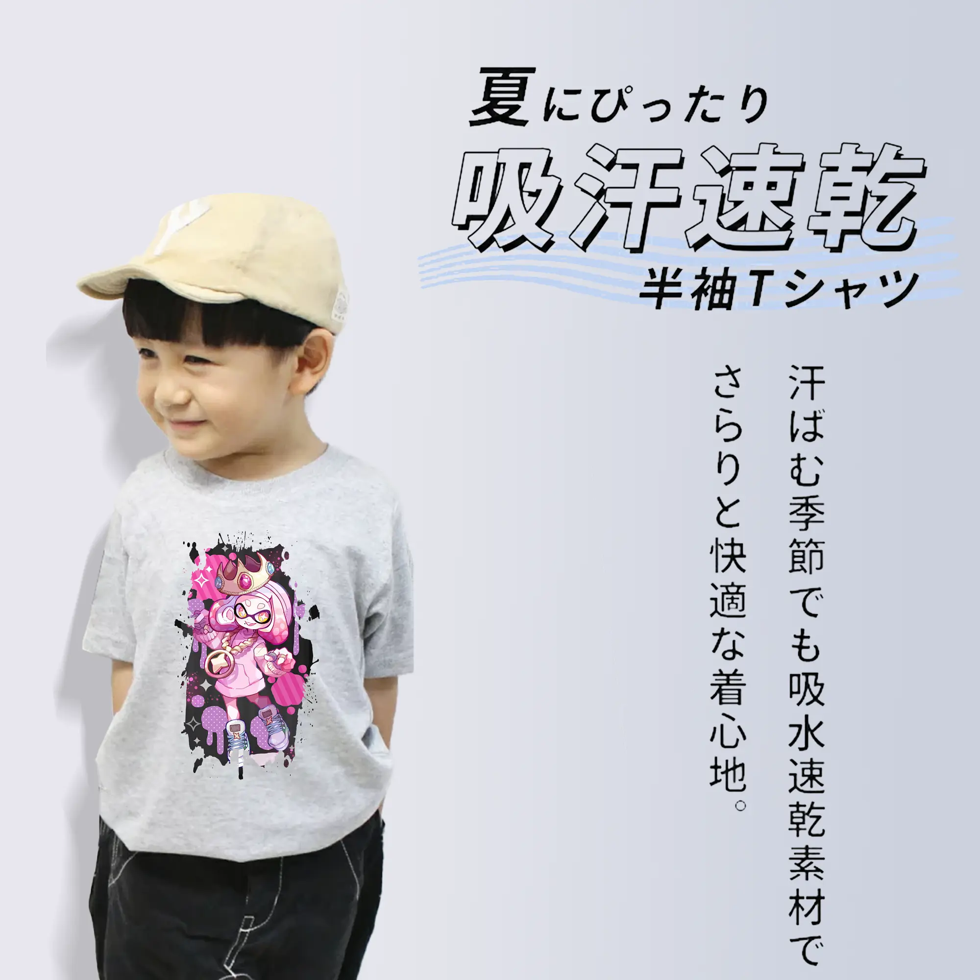 スプラトゥーン グッズ,ヒメ