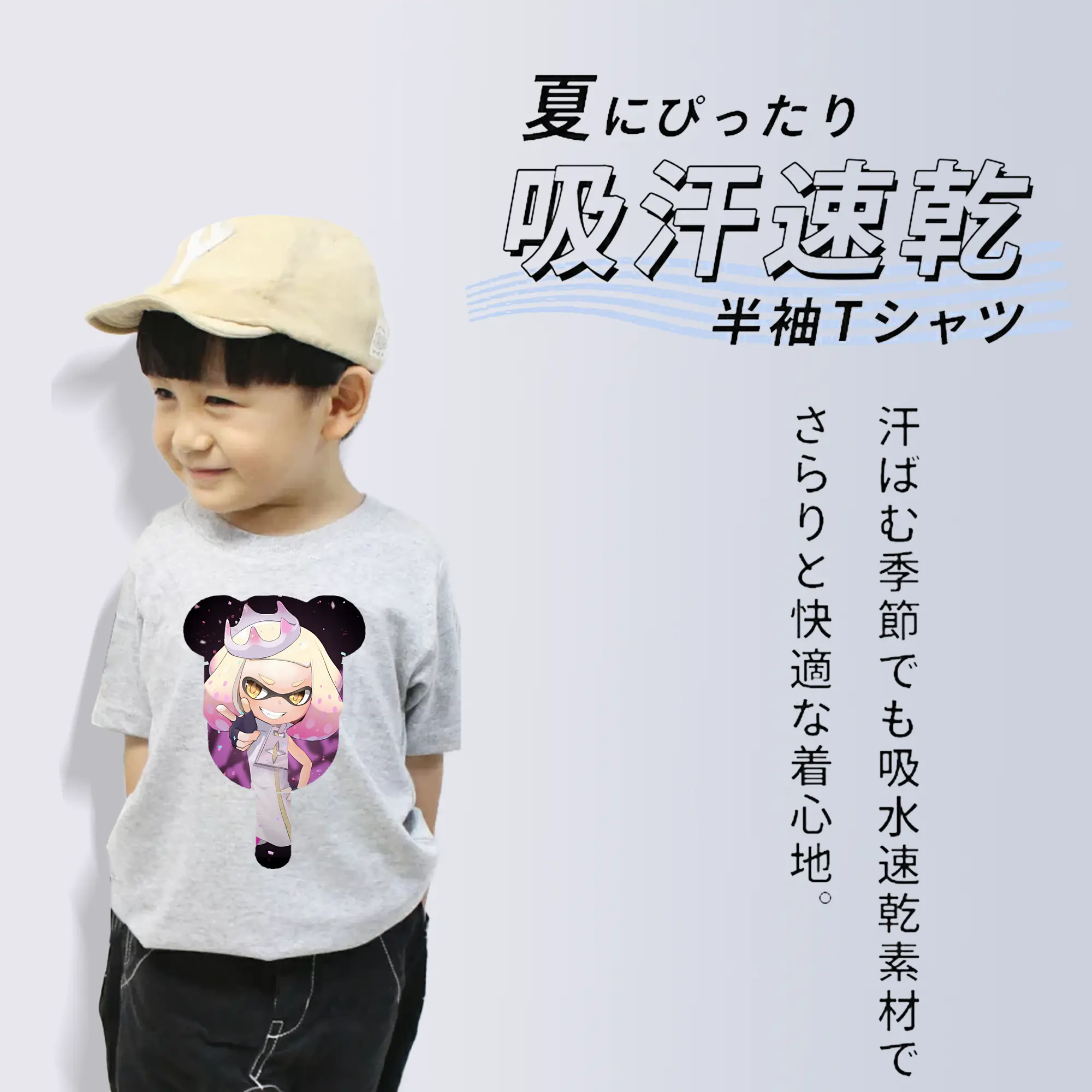 スプラトゥーン グッズ,ヒメ