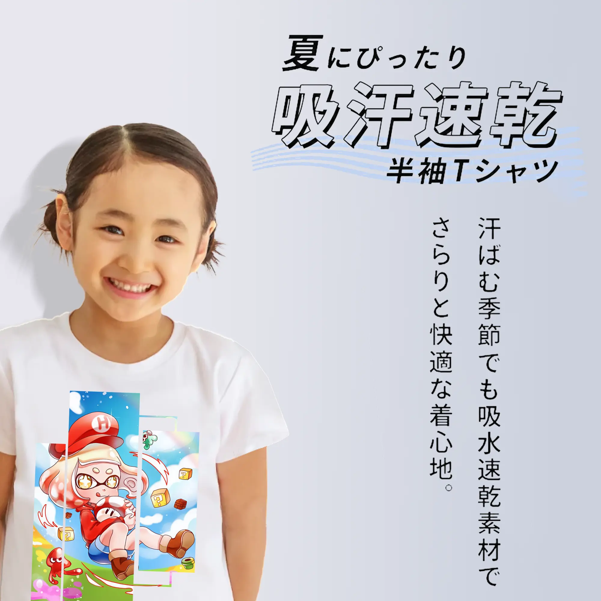 スプラトゥーン グッズ,ヒメ