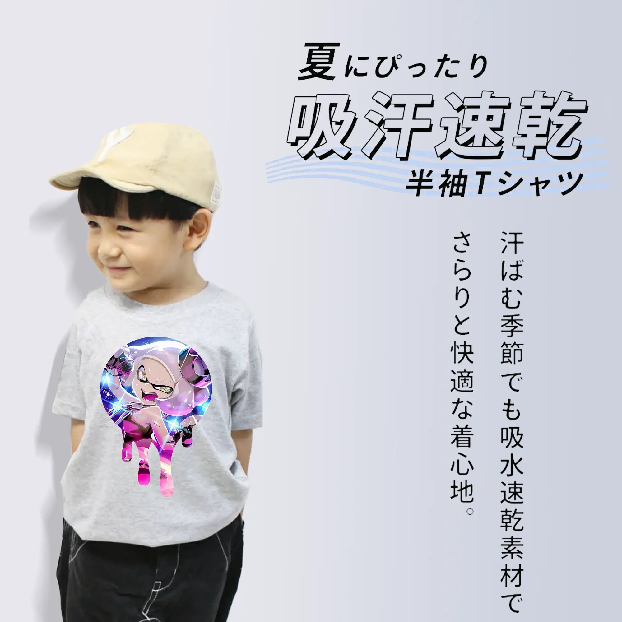 スプラトゥーン グッズ,ヒメ