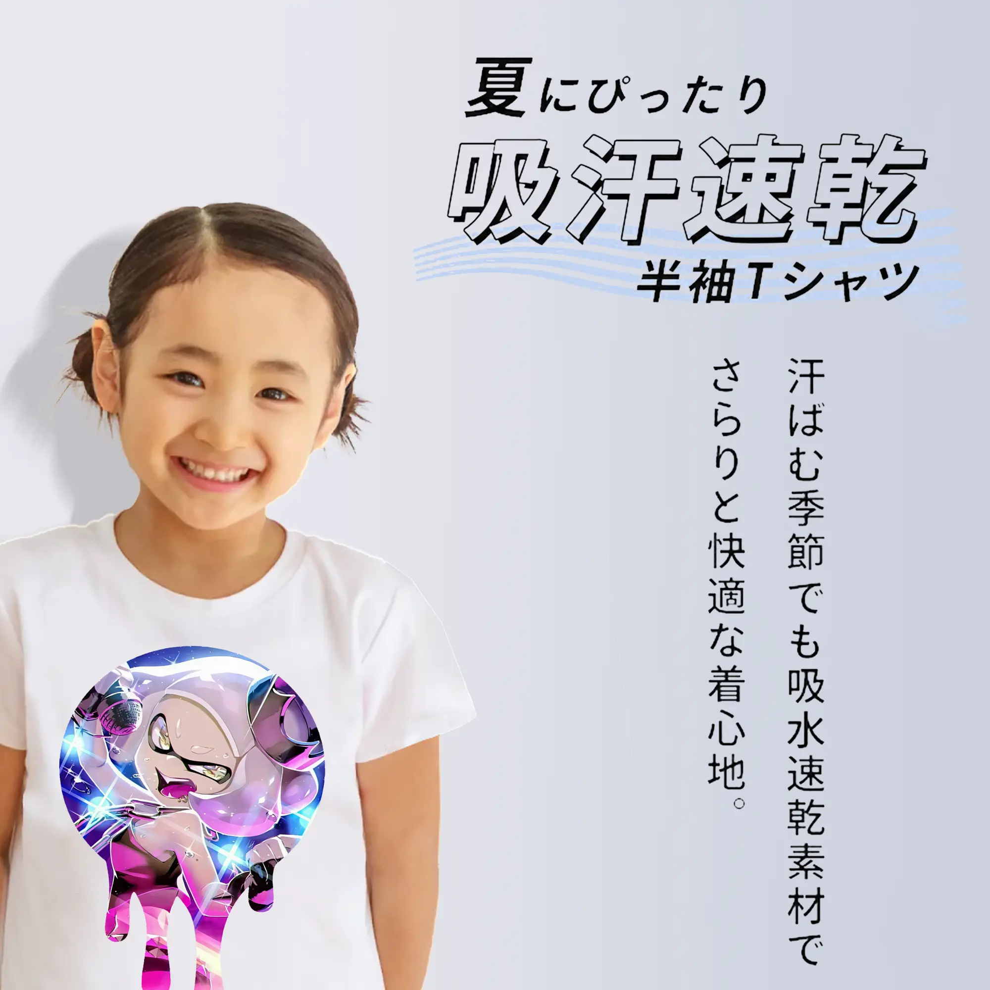 スプラトゥーン グッズ,ヒメ